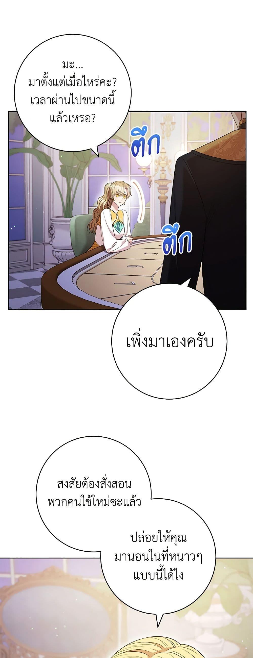Manga-lc-com อ่านมังงะ อ่านการ์ตูน ออนไลน์ ฟรี One Pair Lady ตอนที่ 1 2 3 4 5 6 7 8 9 10 11 12 13 14 ฟรี ไม่มีโฆษณา Manga-lc - อ่าน มังงะ อ่าน การ์ตูน ออนไลน์ อ่านมังงะ ฟรี