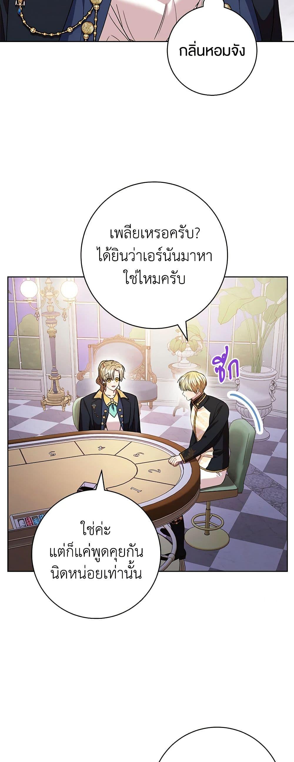 Manga-lc-com อ่านมังงะ อ่านการ์ตูน ออนไลน์ ฟรี One Pair Lady ตอนที่ 1 2 3 4 5 6 7 8 9 10 11 12 13 14 ฟรี ไม่มีโฆษณา Manga-lc - อ่าน มังงะ อ่าน การ์ตูน ออนไลน์ อ่านมังงะ ฟรี