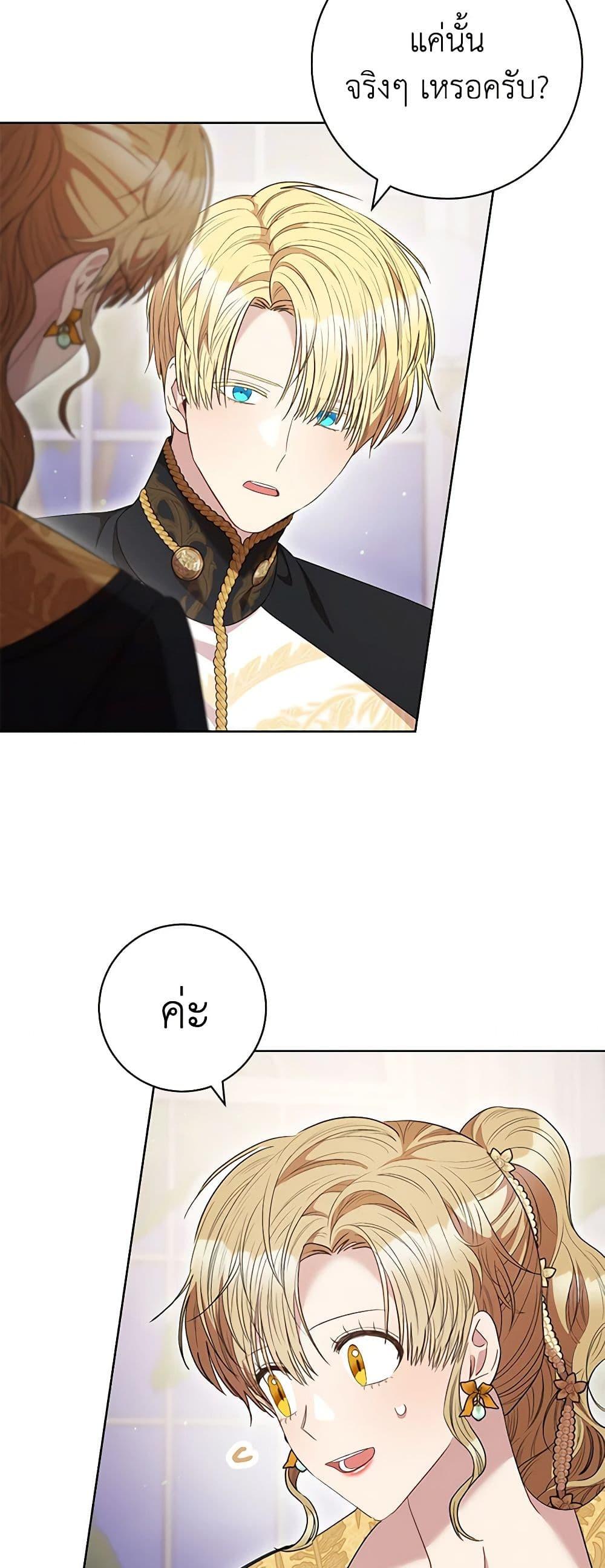 Manga-lc-com อ่านมังงะ อ่านการ์ตูน ออนไลน์ ฟรี One Pair Lady ตอนที่ 1 2 3 4 5 6 7 8 9 10 11 12 13 14 ฟรี ไม่มีโฆษณา Manga-lc - อ่าน มังงะ อ่าน การ์ตูน ออนไลน์ อ่านมังงะ ฟรี