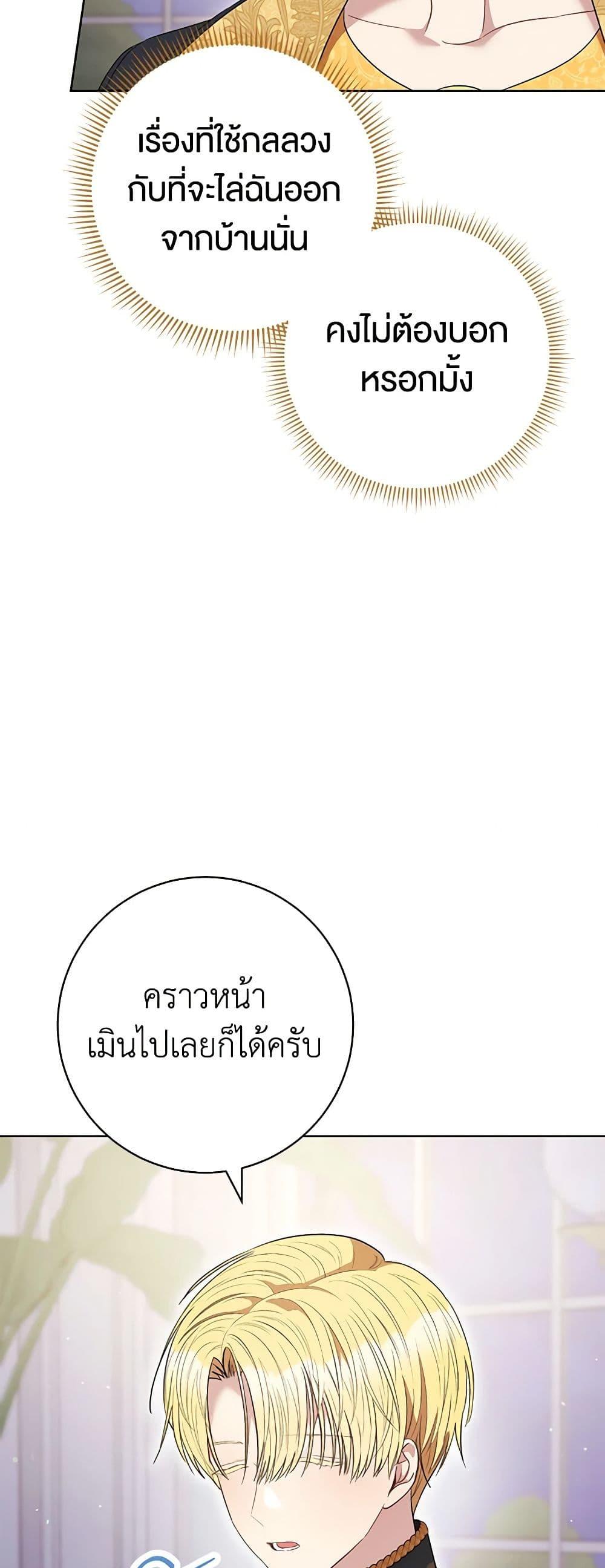 Manga-lc-com อ่านมังงะ อ่านการ์ตูน ออนไลน์ ฟรี One Pair Lady ตอนที่ 1 2 3 4 5 6 7 8 9 10 11 12 13 14 ฟรี ไม่มีโฆษณา Manga-lc - อ่าน มังงะ อ่าน การ์ตูน ออนไลน์ อ่านมังงะ ฟรี