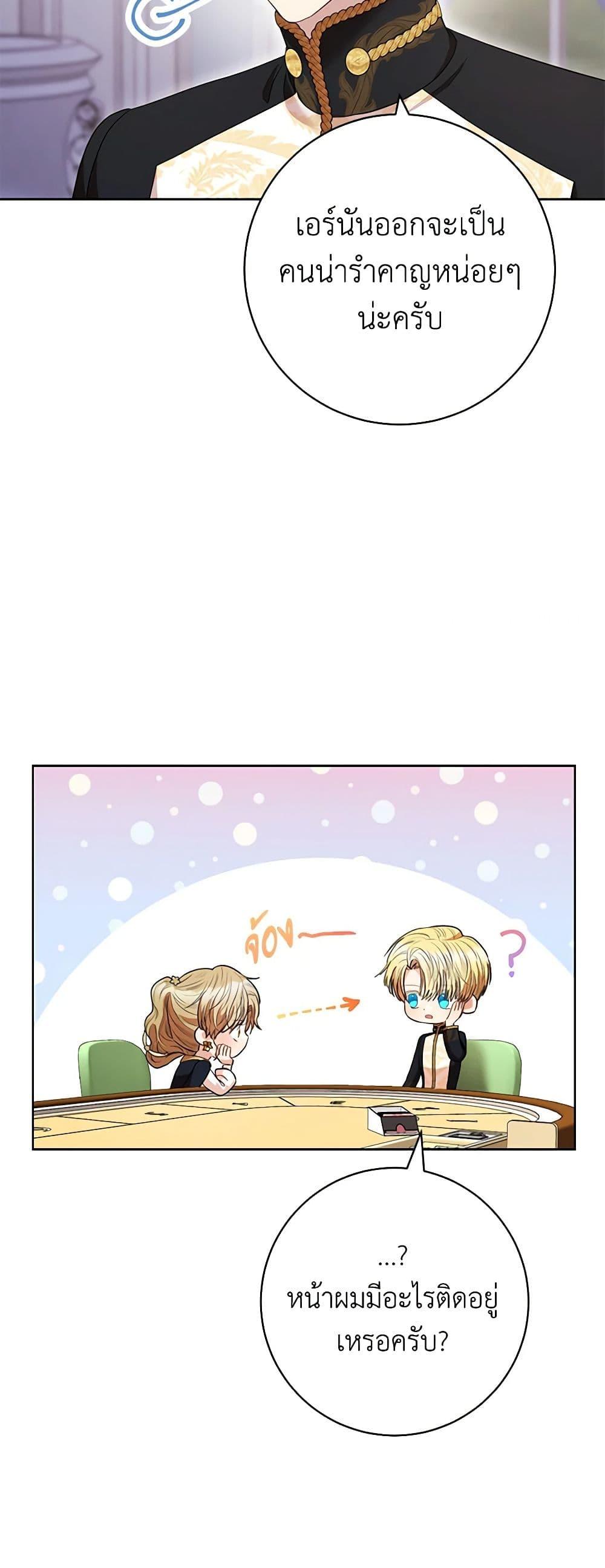 Manga-lc-com อ่านมังงะ อ่านการ์ตูน ออนไลน์ ฟรี One Pair Lady ตอนที่ 1 2 3 4 5 6 7 8 9 10 11 12 13 14 ฟรี ไม่มีโฆษณา Manga-lc - อ่าน มังงะ อ่าน การ์ตูน ออนไลน์ อ่านมังงะ ฟรี