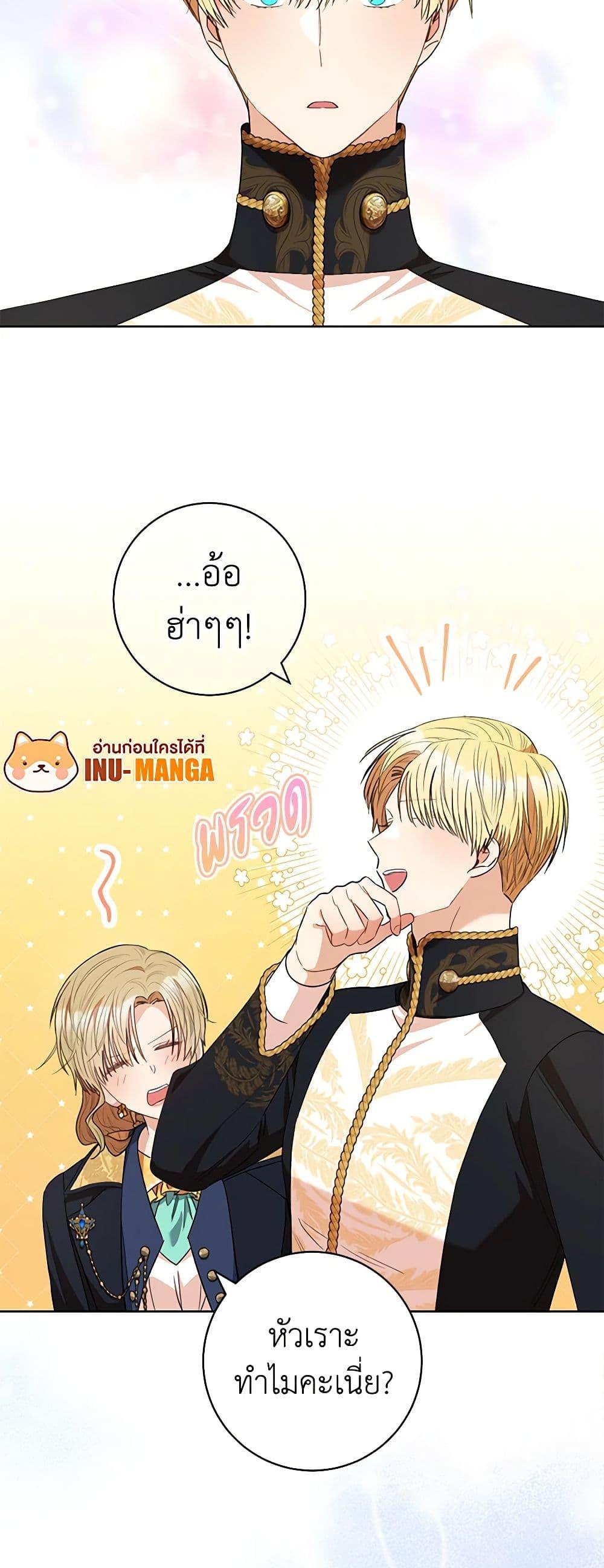 Manga-lc-com อ่านมังงะ อ่านการ์ตูน ออนไลน์ ฟรี One Pair Lady ตอนที่ 1 2 3 4 5 6 7 8 9 10 11 12 13 14 ฟรี ไม่มีโฆษณา Manga-lc - อ่าน มังงะ อ่าน การ์ตูน ออนไลน์ อ่านมังงะ ฟรี