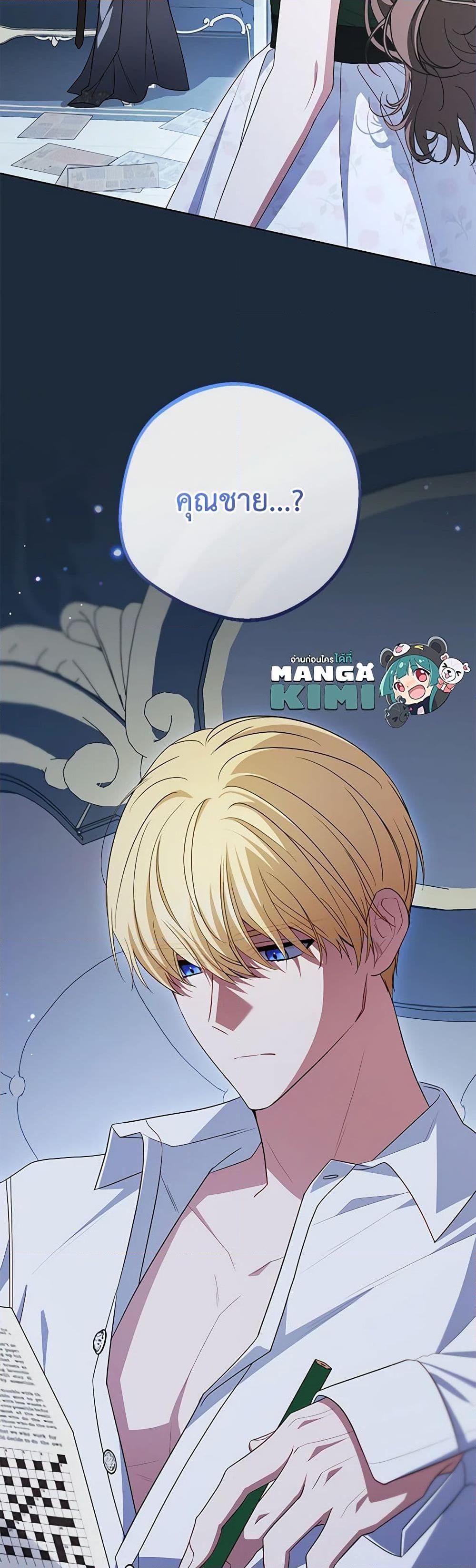 Manga-lc-com อ่านมังงะ อ่านการ์ตูน ออนไลน์ ฟรี The Villainess Is Shy In Receiving Love ตอนที่ 1 2 3 4 5 6 7 8 9 10 11 12 13 14 ฟรี ไม่มีโฆษณา Manga-lc - อ่าน มังงะ อ่าน การ์ตูน ออนไลน์ อ่านมังงะ ฟรี