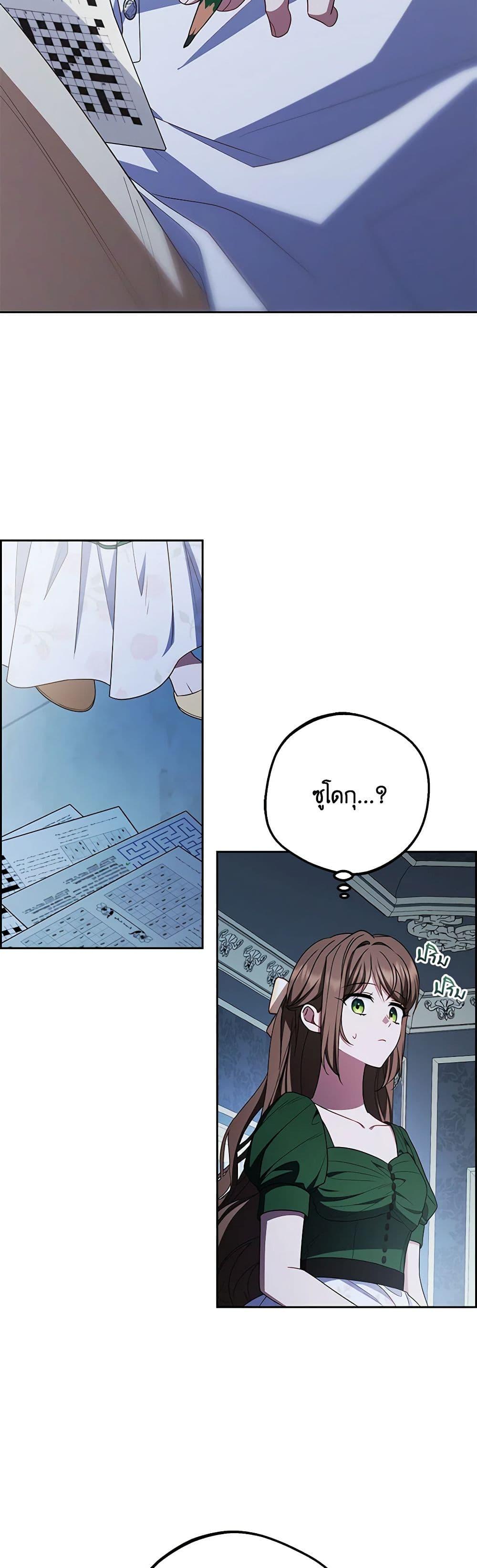 Manga-lc-com อ่านมังงะ อ่านการ์ตูน ออนไลน์ ฟรี The Villainess Is Shy In Receiving Love ตอนที่ 1 2 3 4 5 6 7 8 9 10 11 12 13 14 ฟรี ไม่มีโฆษณา Manga-lc - อ่าน มังงะ อ่าน การ์ตูน ออนไลน์ อ่านมังงะ ฟรี