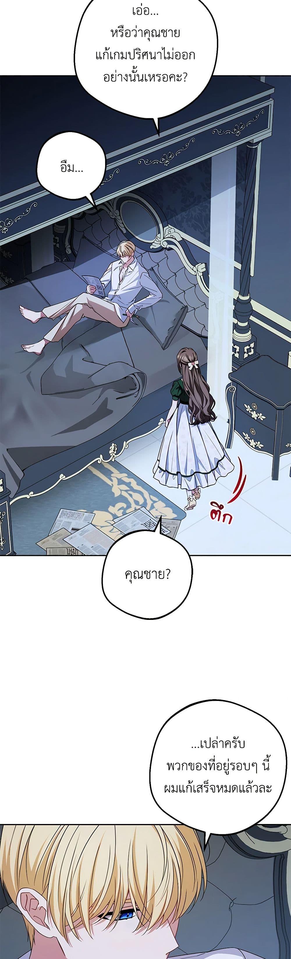 Manga-lc-com อ่านมังงะ อ่านการ์ตูน ออนไลน์ ฟรี The Villainess Is Shy In Receiving Love ตอนที่ 1 2 3 4 5 6 7 8 9 10 11 12 13 14 ฟรี ไม่มีโฆษณา Manga-lc - อ่าน มังงะ อ่าน การ์ตูน ออนไลน์ อ่านมังงะ ฟรี