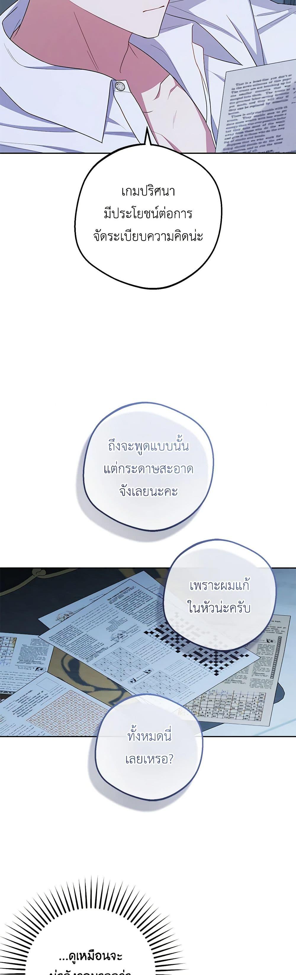 Manga-lc-com อ่านมังงะ อ่านการ์ตูน ออนไลน์ ฟรี The Villainess Is Shy In Receiving Love ตอนที่ 1 2 3 4 5 6 7 8 9 10 11 12 13 14 ฟรี ไม่มีโฆษณา Manga-lc - อ่าน มังงะ อ่าน การ์ตูน ออนไลน์ อ่านมังงะ ฟรี