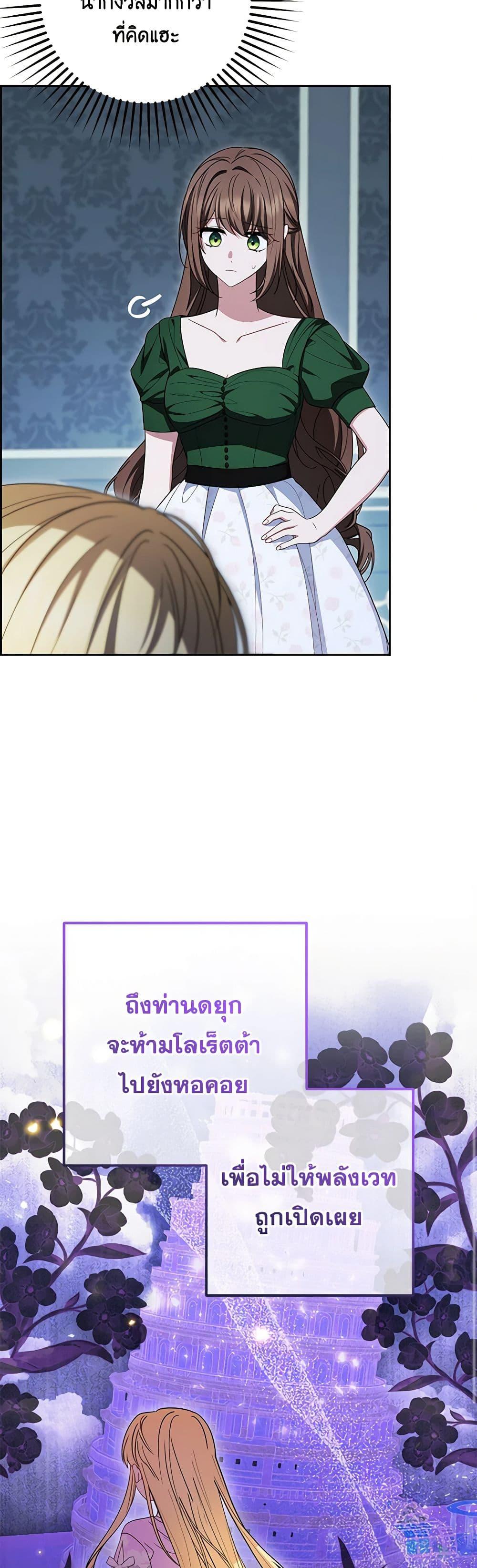 Manga-lc-com อ่านมังงะ อ่านการ์ตูน ออนไลน์ ฟรี The Villainess Is Shy In Receiving Love ตอนที่ 1 2 3 4 5 6 7 8 9 10 11 12 13 14 ฟรี ไม่มีโฆษณา Manga-lc - อ่าน มังงะ อ่าน การ์ตูน ออนไลน์ อ่านมังงะ ฟรี