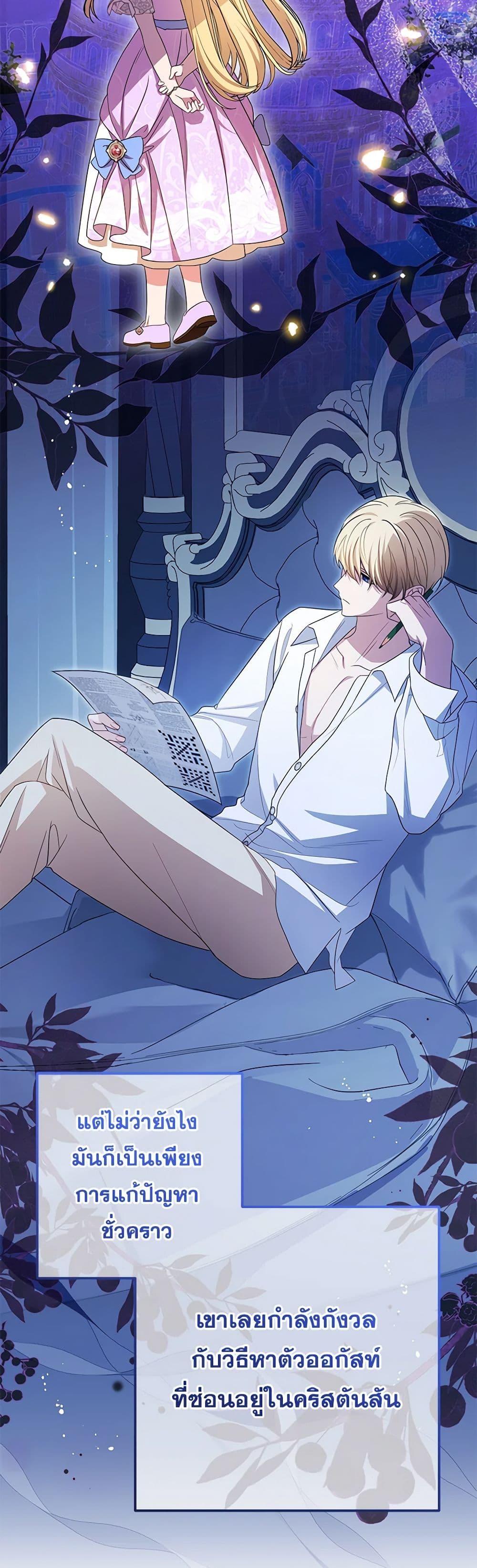 Manga-lc-com อ่านมังงะ อ่านการ์ตูน ออนไลน์ ฟรี The Villainess Is Shy In Receiving Love ตอนที่ 1 2 3 4 5 6 7 8 9 10 11 12 13 14 ฟรี ไม่มีโฆษณา Manga-lc - อ่าน มังงะ อ่าน การ์ตูน ออนไลน์ อ่านมังงะ ฟรี