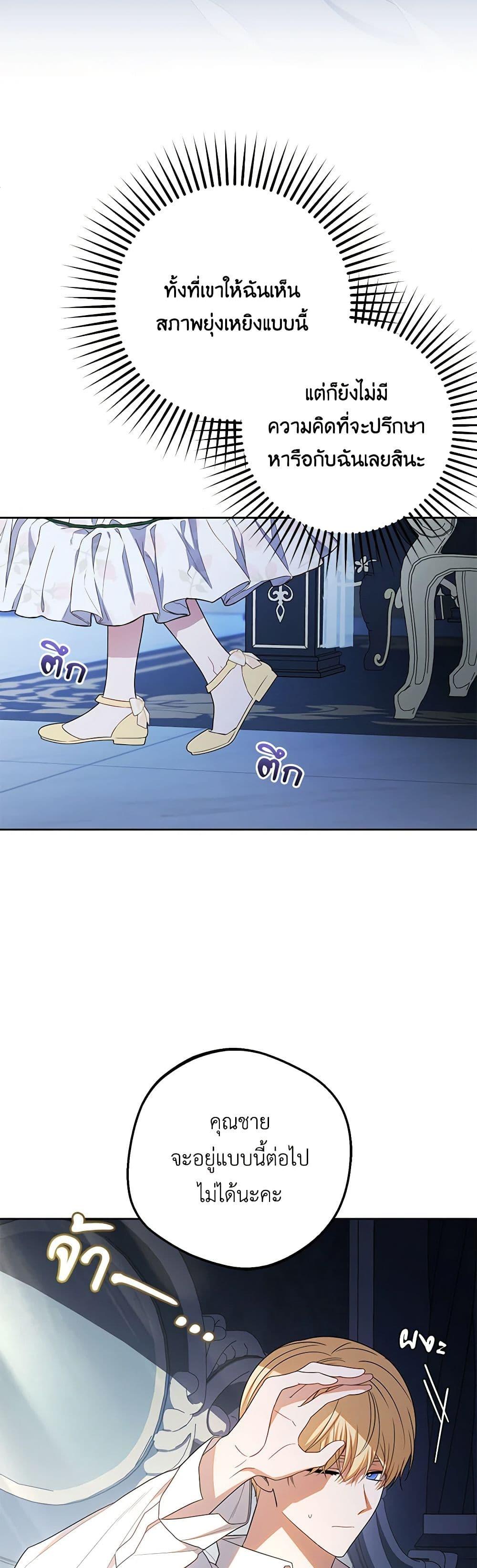 Manga-lc-com อ่านมังงะ อ่านการ์ตูน ออนไลน์ ฟรี The Villainess Is Shy In Receiving Love ตอนที่ 1 2 3 4 5 6 7 8 9 10 11 12 13 14 ฟรี ไม่มีโฆษณา Manga-lc - อ่าน มังงะ อ่าน การ์ตูน ออนไลน์ อ่านมังงะ ฟรี