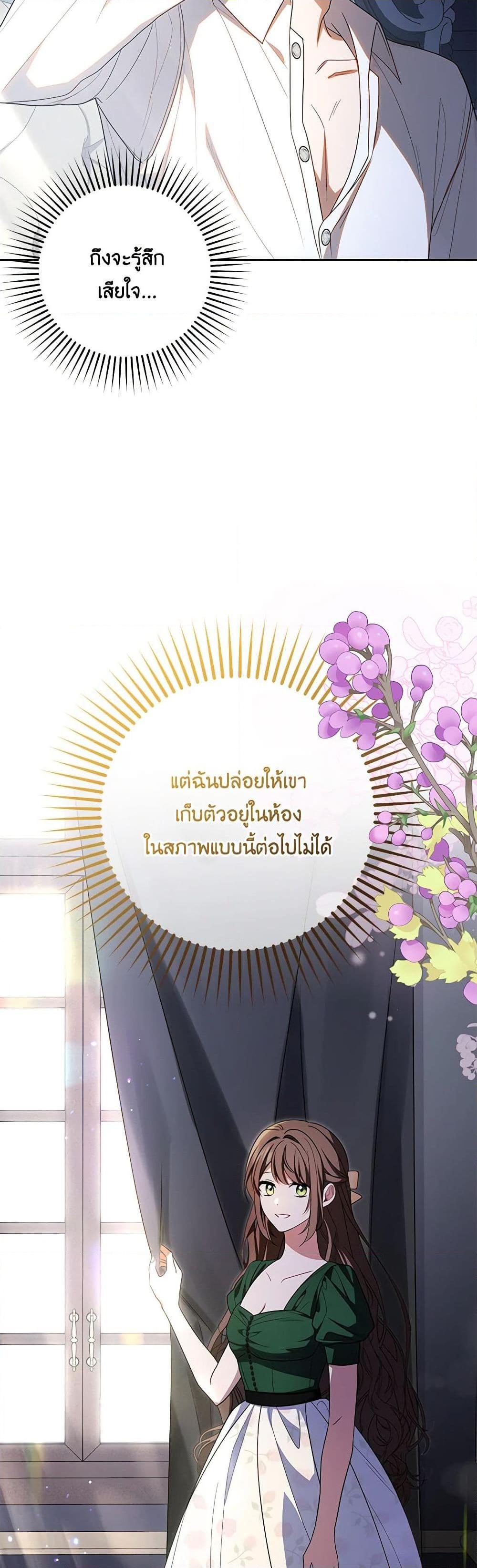 Manga-lc-com อ่านมังงะ อ่านการ์ตูน ออนไลน์ ฟรี The Villainess Is Shy In Receiving Love ตอนที่ 1 2 3 4 5 6 7 8 9 10 11 12 13 14 ฟรี ไม่มีโฆษณา Manga-lc - อ่าน มังงะ อ่าน การ์ตูน ออนไลน์ อ่านมังงะ ฟรี