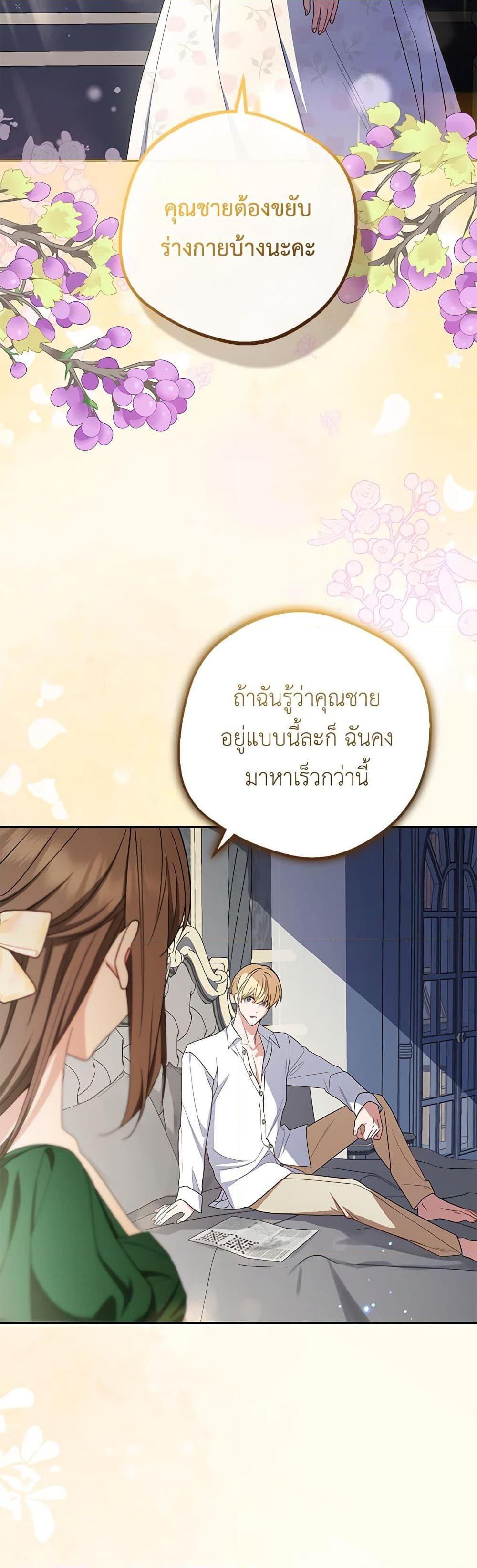 Manga-lc-com อ่านมังงะ อ่านการ์ตูน ออนไลน์ ฟรี The Villainess Is Shy In Receiving Love ตอนที่ 1 2 3 4 5 6 7 8 9 10 11 12 13 14 ฟรี ไม่มีโฆษณา Manga-lc - อ่าน มังงะ อ่าน การ์ตูน ออนไลน์ อ่านมังงะ ฟรี