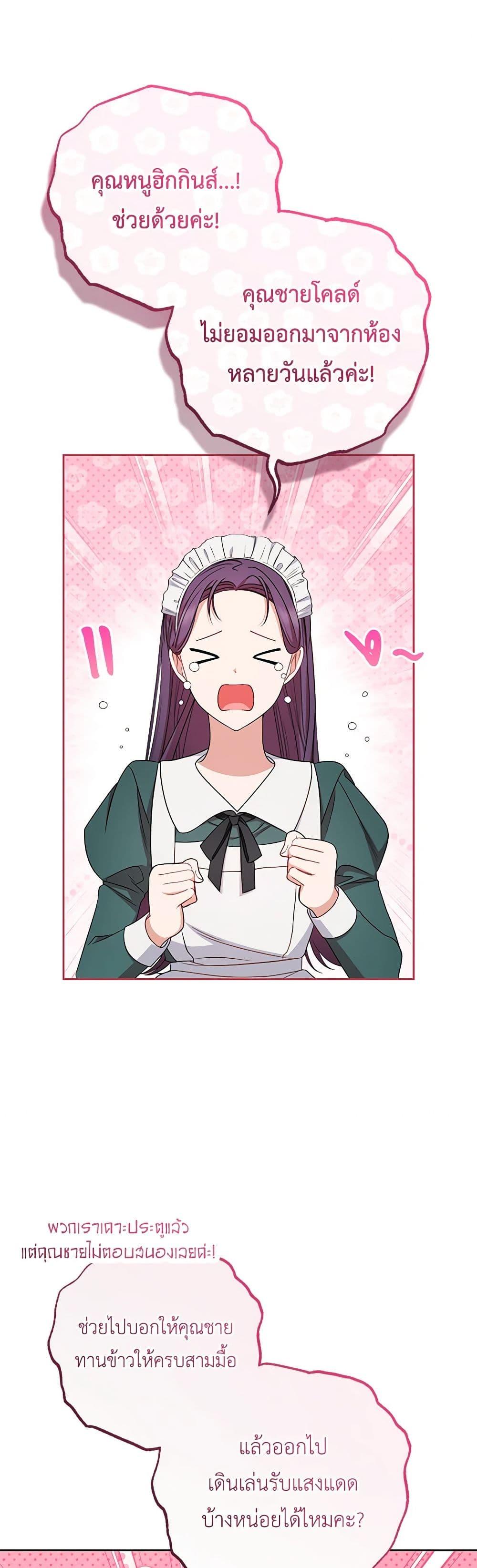 Manga-lc-com อ่านมังงะ อ่านการ์ตูน ออนไลน์ ฟรี The Villainess Is Shy In Receiving Love ตอนที่ 1 2 3 4 5 6 7 8 9 10 11 12 13 14 ฟรี ไม่มีโฆษณา Manga-lc - อ่าน มังงะ อ่าน การ์ตูน ออนไลน์ อ่านมังงะ ฟรี