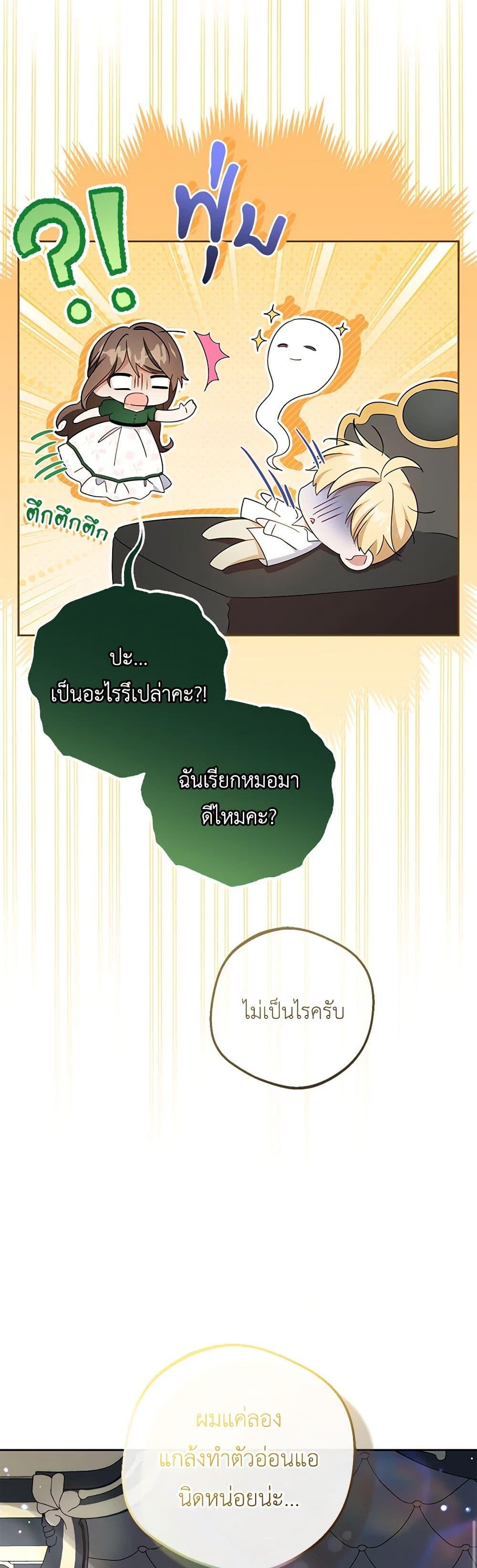 Manga-lc-com อ่านมังงะ อ่านการ์ตูน ออนไลน์ ฟรี The Villainess Is Shy In Receiving Love ตอนที่ 1 2 3 4 5 6 7 8 9 10 11 12 13 14 ฟรี ไม่มีโฆษณา Manga-lc - อ่าน มังงะ อ่าน การ์ตูน ออนไลน์ อ่านมังงะ ฟรี