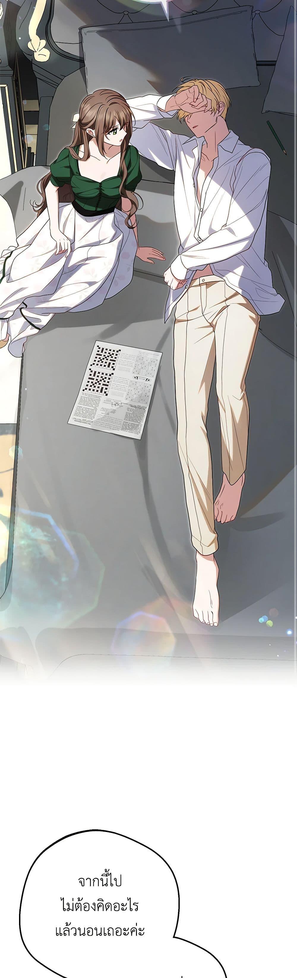 Manga-lc-com อ่านมังงะ อ่านการ์ตูน ออนไลน์ ฟรี The Villainess Is Shy In Receiving Love ตอนที่ 1 2 3 4 5 6 7 8 9 10 11 12 13 14 ฟรี ไม่มีโฆษณา Manga-lc - อ่าน มังงะ อ่าน การ์ตูน ออนไลน์ อ่านมังงะ ฟรี