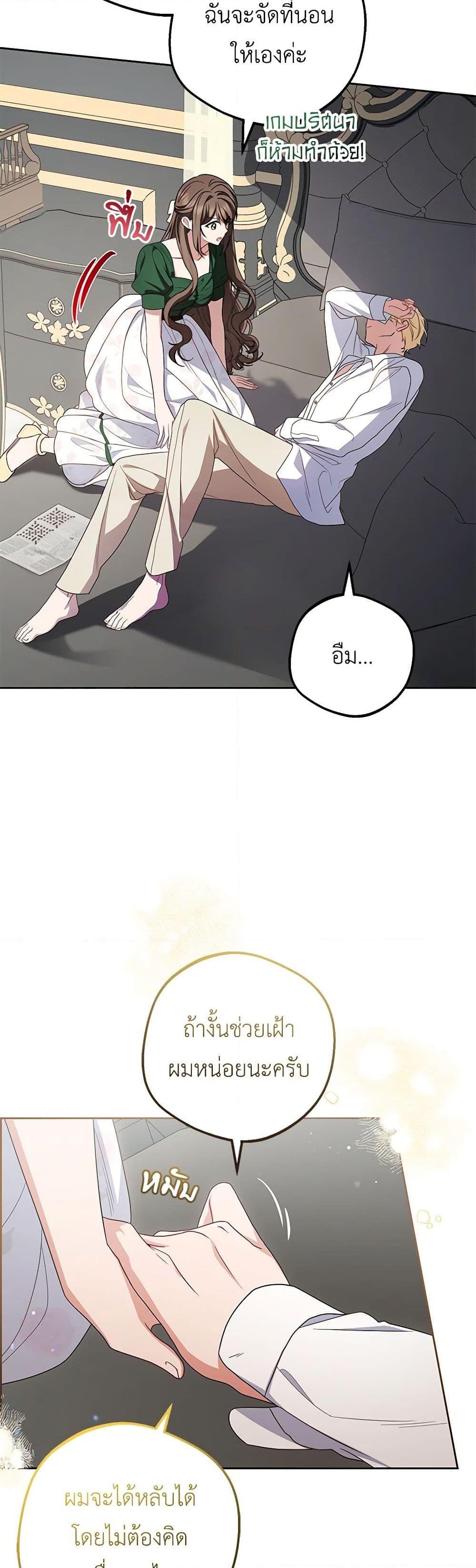 Manga-lc-com อ่านมังงะ อ่านการ์ตูน ออนไลน์ ฟรี The Villainess Is Shy In Receiving Love ตอนที่ 1 2 3 4 5 6 7 8 9 10 11 12 13 14 ฟรี ไม่มีโฆษณา Manga-lc - อ่าน มังงะ อ่าน การ์ตูน ออนไลน์ อ่านมังงะ ฟรี