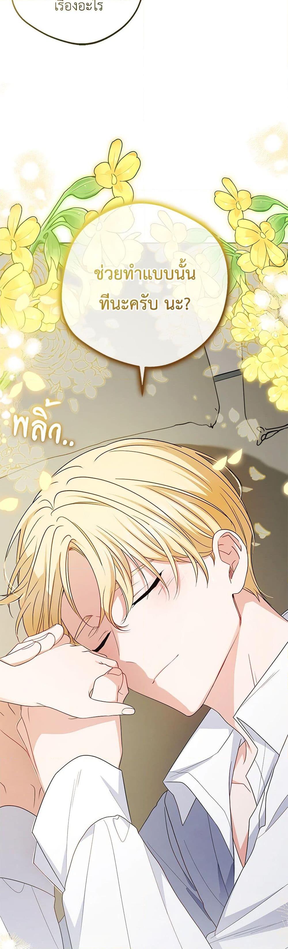 Manga-lc-com อ่านมังงะ อ่านการ์ตูน ออนไลน์ ฟรี The Villainess Is Shy In Receiving Love ตอนที่ 1 2 3 4 5 6 7 8 9 10 11 12 13 14 ฟรี ไม่มีโฆษณา Manga-lc - อ่าน มังงะ อ่าน การ์ตูน ออนไลน์ อ่านมังงะ ฟรี