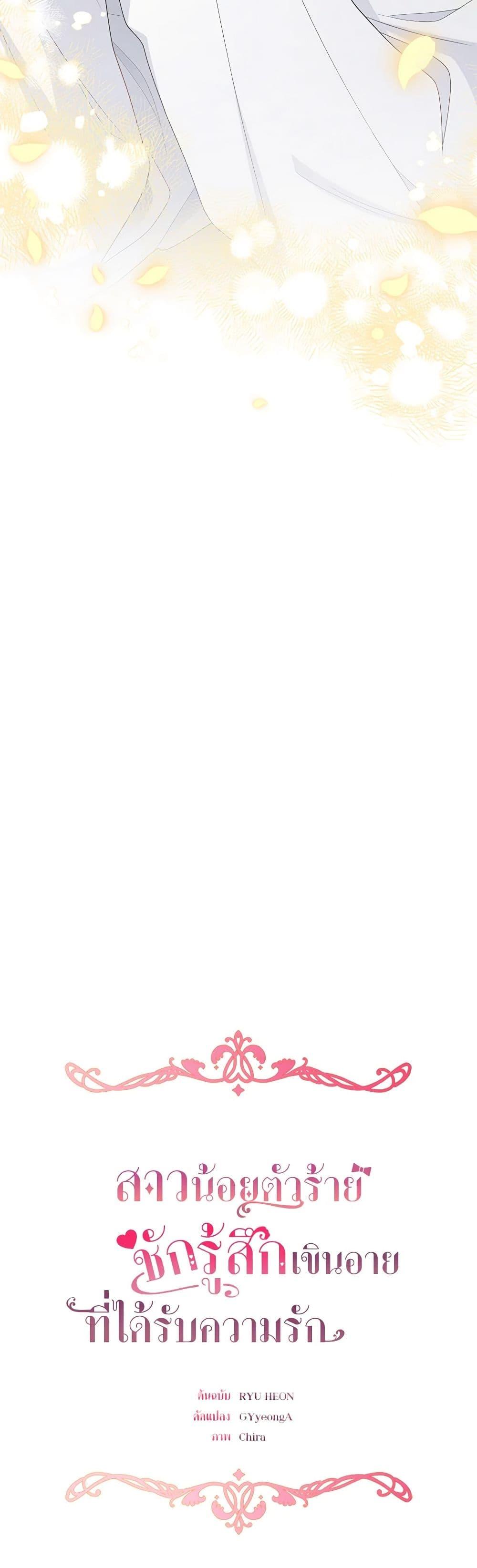 Manga-lc-com อ่านมังงะ อ่านการ์ตูน ออนไลน์ ฟรี The Villainess Is Shy In Receiving Love ตอนที่ 1 2 3 4 5 6 7 8 9 10 11 12 13 14 ฟรี ไม่มีโฆษณา Manga-lc - อ่าน มังงะ อ่าน การ์ตูน ออนไลน์ อ่านมังงะ ฟรี