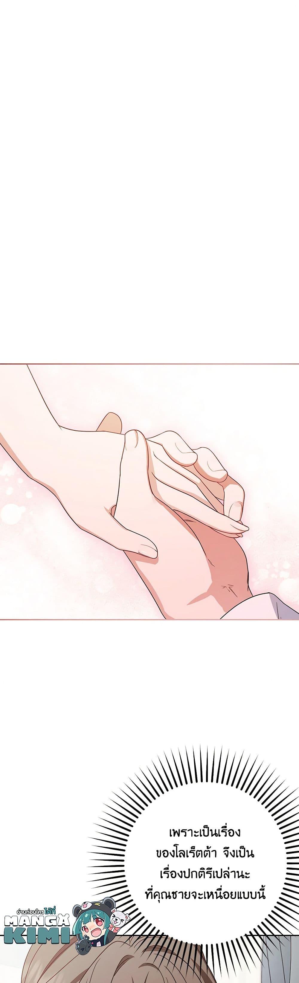 Manga-lc-com อ่านมังงะ อ่านการ์ตูน ออนไลน์ ฟรี The Villainess Is Shy In Receiving Love ตอนที่ 1 2 3 4 5 6 7 8 9 10 11 12 13 14 ฟรี ไม่มีโฆษณา Manga-lc - อ่าน มังงะ อ่าน การ์ตูน ออนไลน์ อ่านมังงะ ฟรี