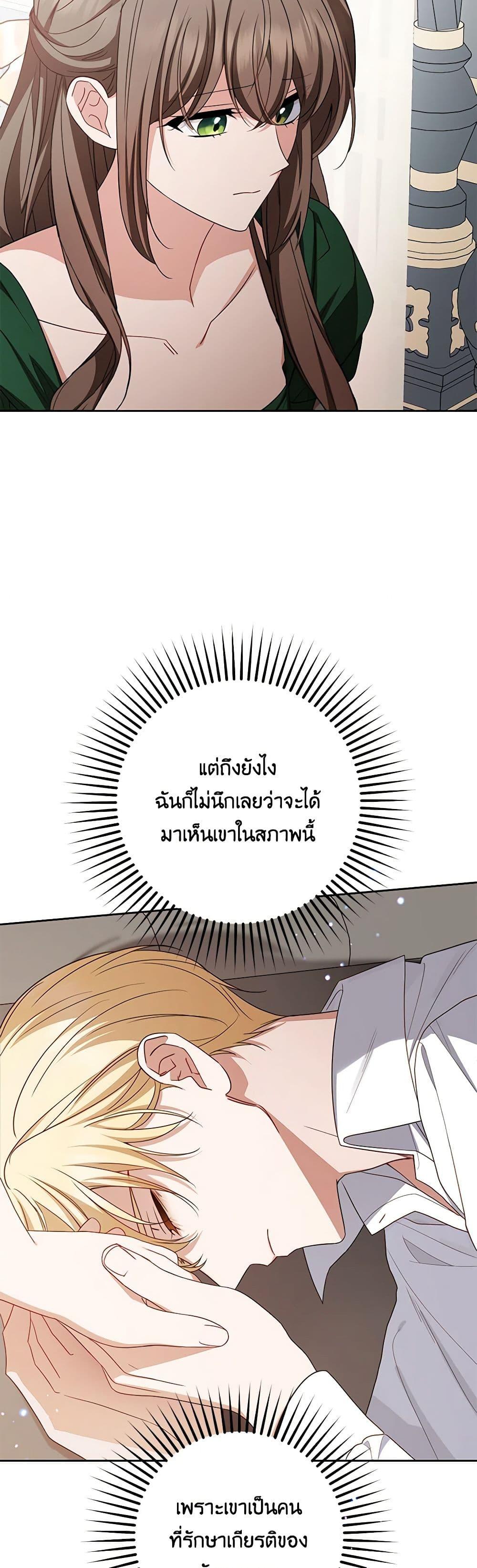 Manga-lc-com อ่านมังงะ อ่านการ์ตูน ออนไลน์ ฟรี The Villainess Is Shy In Receiving Love ตอนที่ 1 2 3 4 5 6 7 8 9 10 11 12 13 14 ฟรี ไม่มีโฆษณา Manga-lc - อ่าน มังงะ อ่าน การ์ตูน ออนไลน์ อ่านมังงะ ฟรี