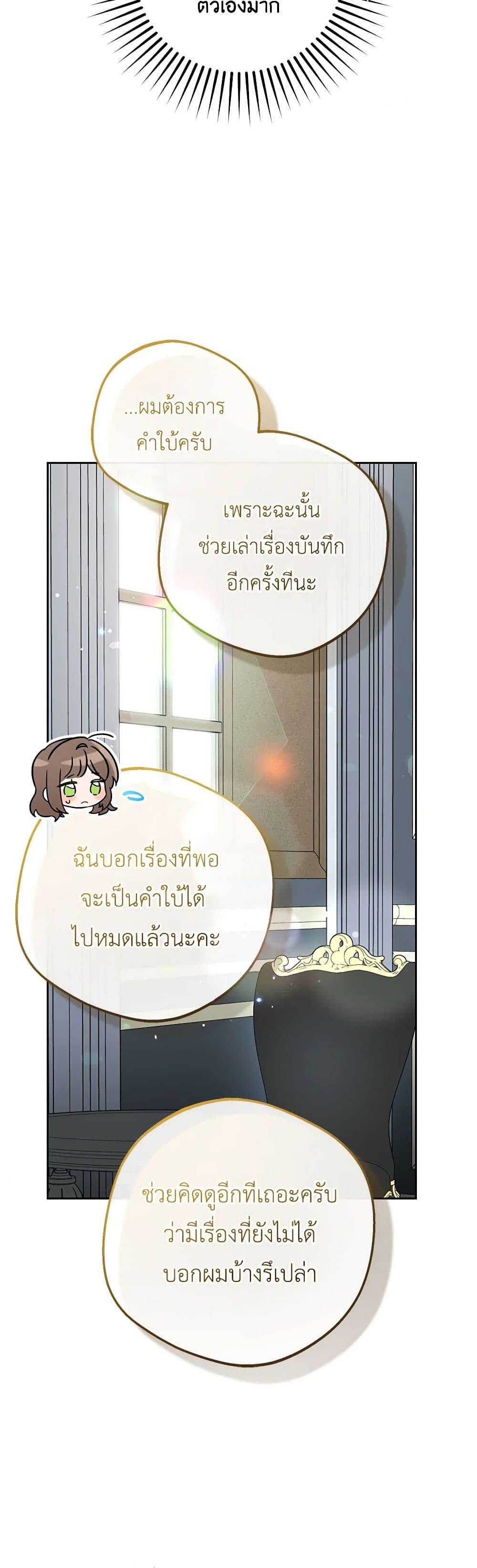 Manga-lc-com อ่านมังงะ อ่านการ์ตูน ออนไลน์ ฟรี The Villainess Is Shy In Receiving Love ตอนที่ 1 2 3 4 5 6 7 8 9 10 11 12 13 14 ฟรี ไม่มีโฆษณา Manga-lc - อ่าน มังงะ อ่าน การ์ตูน ออนไลน์ อ่านมังงะ ฟรี