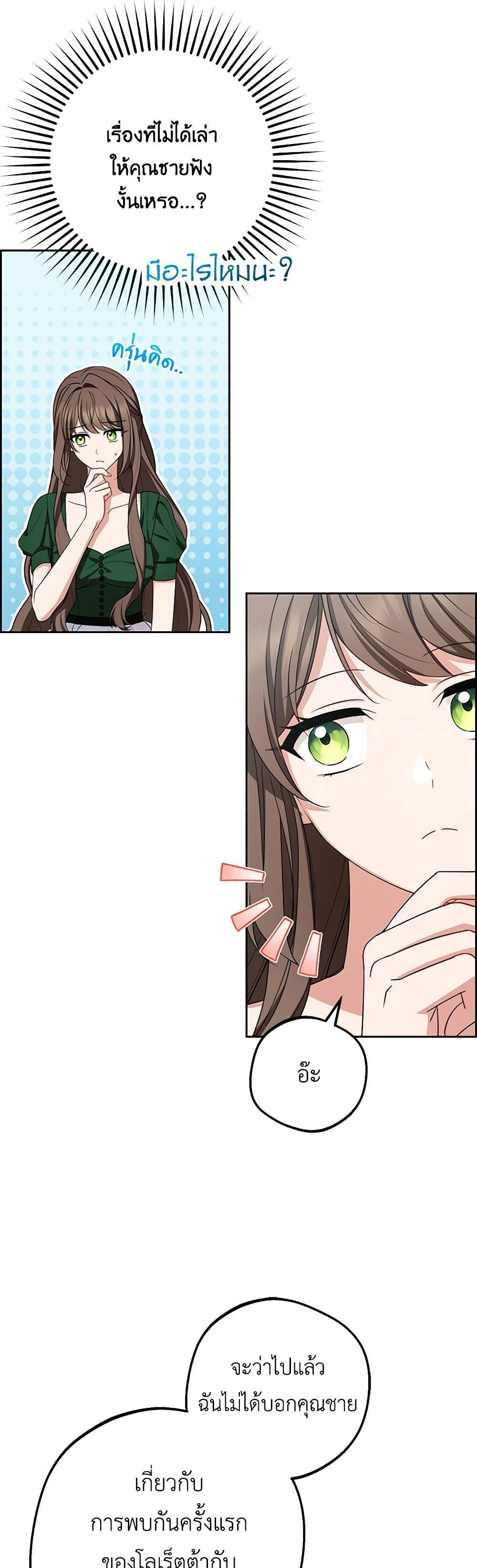 Manga-lc-com อ่านมังงะ อ่านการ์ตูน ออนไลน์ ฟรี The Villainess Is Shy In Receiving Love ตอนที่ 1 2 3 4 5 6 7 8 9 10 11 12 13 14 ฟรี ไม่มีโฆษณา Manga-lc - อ่าน มังงะ อ่าน การ์ตูน ออนไลน์ อ่านมังงะ ฟรี