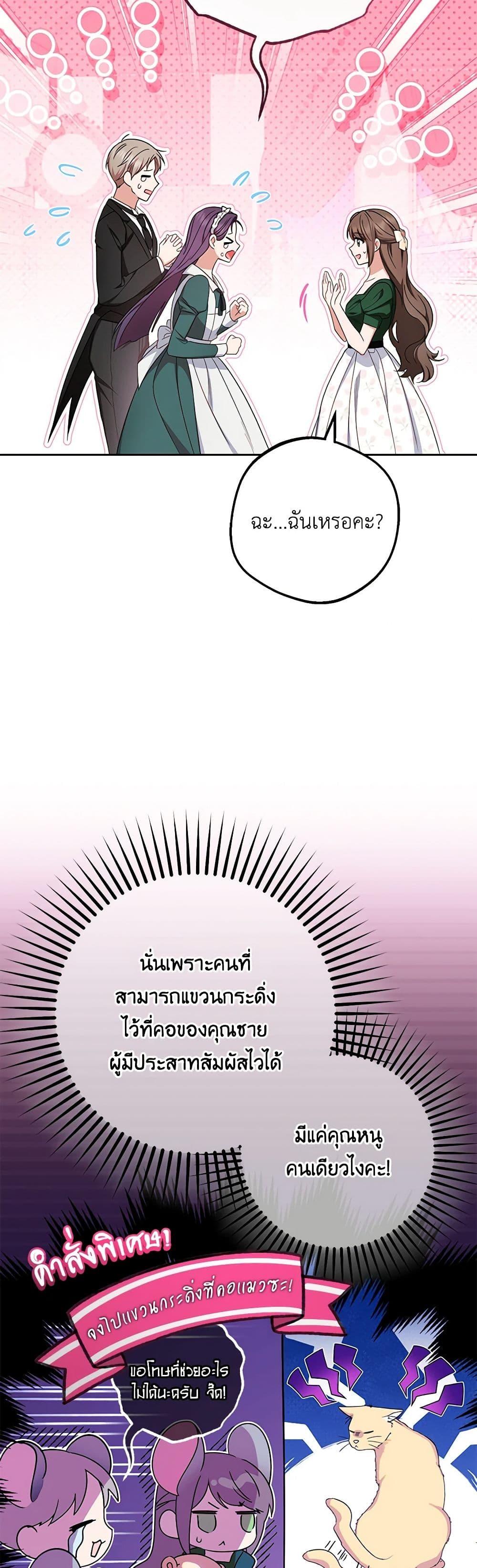 Manga-lc-com อ่านมังงะ อ่านการ์ตูน ออนไลน์ ฟรี The Villainess Is Shy In Receiving Love ตอนที่ 1 2 3 4 5 6 7 8 9 10 11 12 13 14 ฟรี ไม่มีโฆษณา Manga-lc - อ่าน มังงะ อ่าน การ์ตูน ออนไลน์ อ่านมังงะ ฟรี