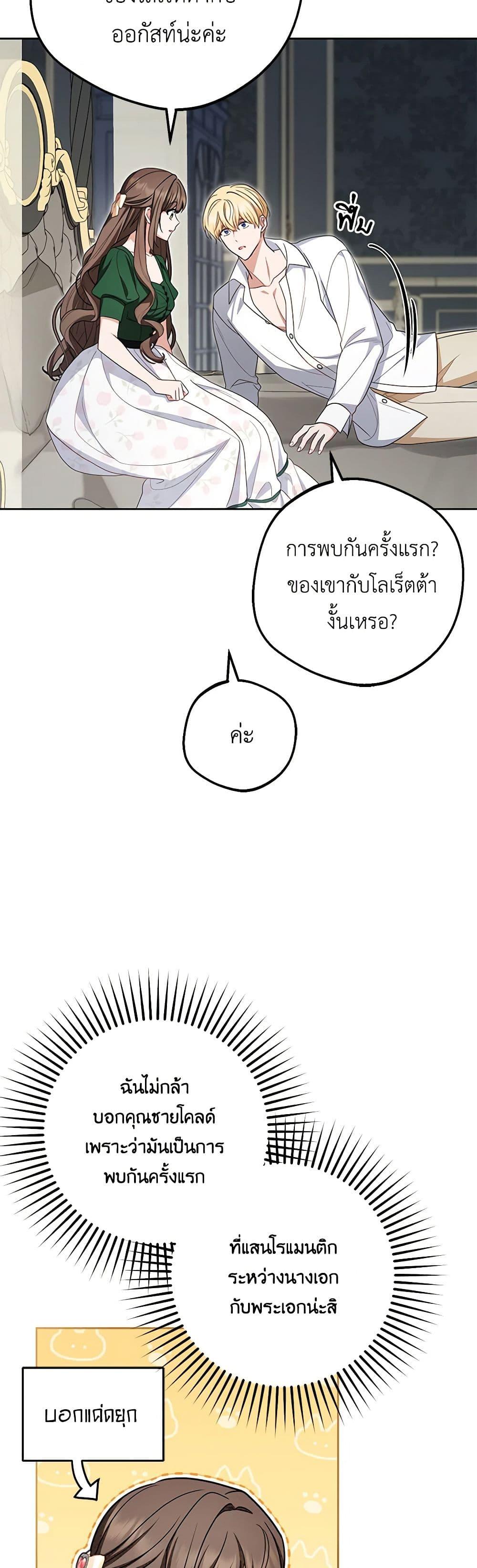 Manga-lc-com อ่านมังงะ อ่านการ์ตูน ออนไลน์ ฟรี The Villainess Is Shy In Receiving Love ตอนที่ 1 2 3 4 5 6 7 8 9 10 11 12 13 14 ฟรี ไม่มีโฆษณา Manga-lc - อ่าน มังงะ อ่าน การ์ตูน ออนไลน์ อ่านมังงะ ฟรี