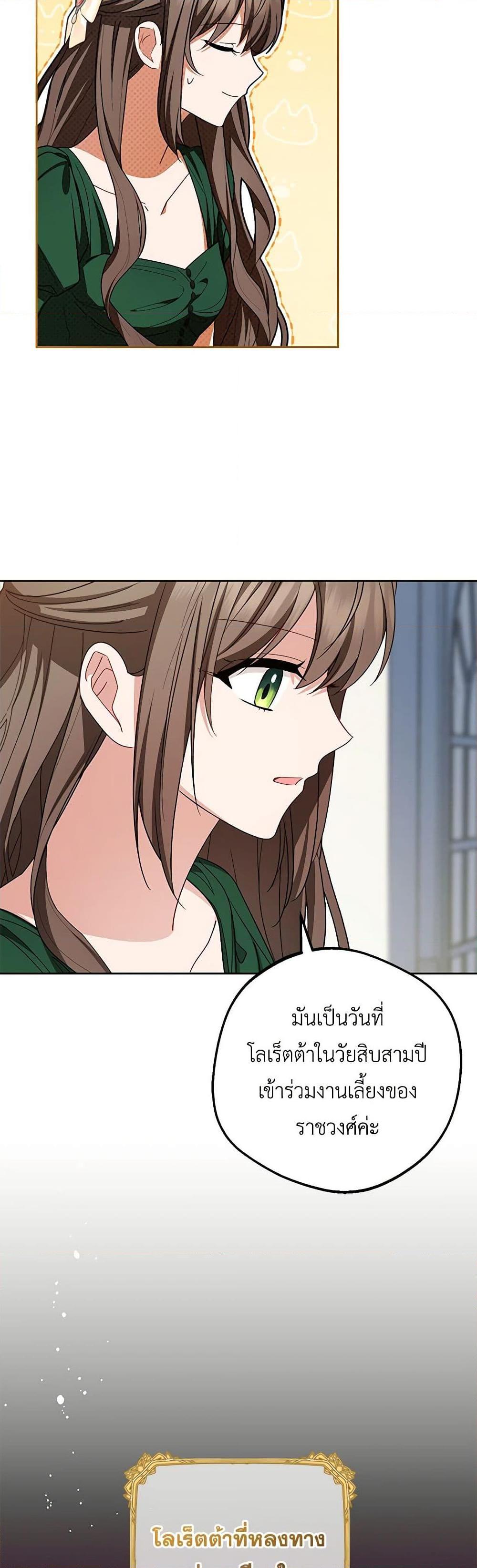 Manga-lc-com อ่านมังงะ อ่านการ์ตูน ออนไลน์ ฟรี The Villainess Is Shy In Receiving Love ตอนที่ 1 2 3 4 5 6 7 8 9 10 11 12 13 14 ฟรี ไม่มีโฆษณา Manga-lc - อ่าน มังงะ อ่าน การ์ตูน ออนไลน์ อ่านมังงะ ฟรี