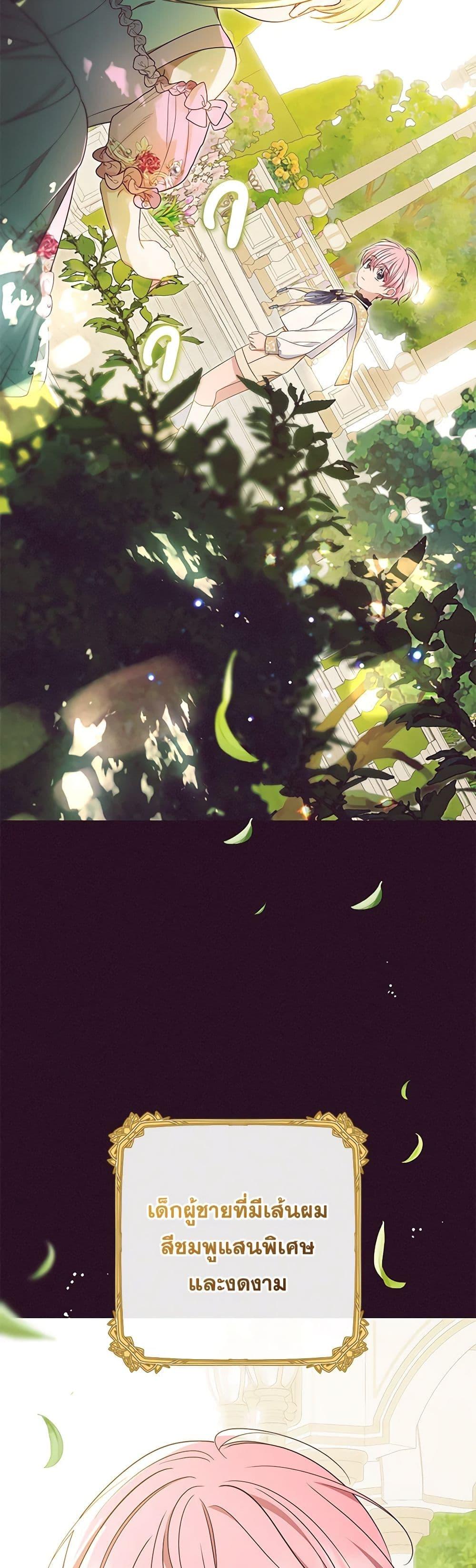 Manga-lc-com อ่านมังงะ อ่านการ์ตูน ออนไลน์ ฟรี The Villainess Is Shy In Receiving Love ตอนที่ 1 2 3 4 5 6 7 8 9 10 11 12 13 14 ฟรี ไม่มีโฆษณา Manga-lc - อ่าน มังงะ อ่าน การ์ตูน ออนไลน์ อ่านมังงะ ฟรี