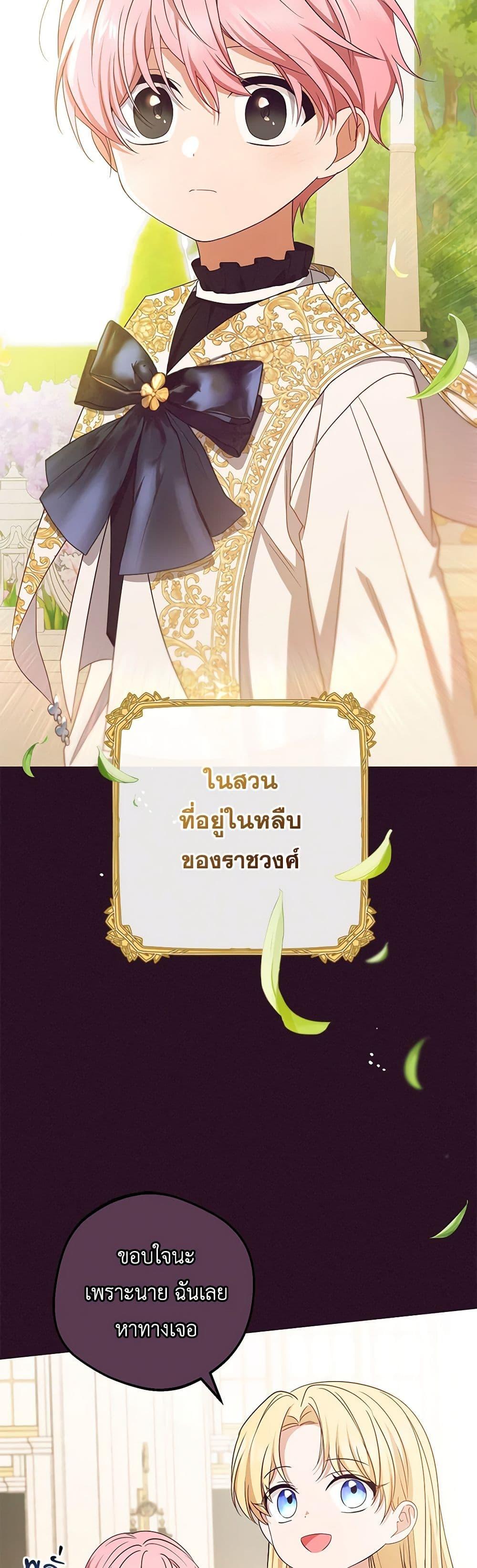 Manga-lc-com อ่านมังงะ อ่านการ์ตูน ออนไลน์ ฟรี The Villainess Is Shy In Receiving Love ตอนที่ 1 2 3 4 5 6 7 8 9 10 11 12 13 14 ฟรี ไม่มีโฆษณา Manga-lc - อ่าน มังงะ อ่าน การ์ตูน ออนไลน์ อ่านมังงะ ฟรี