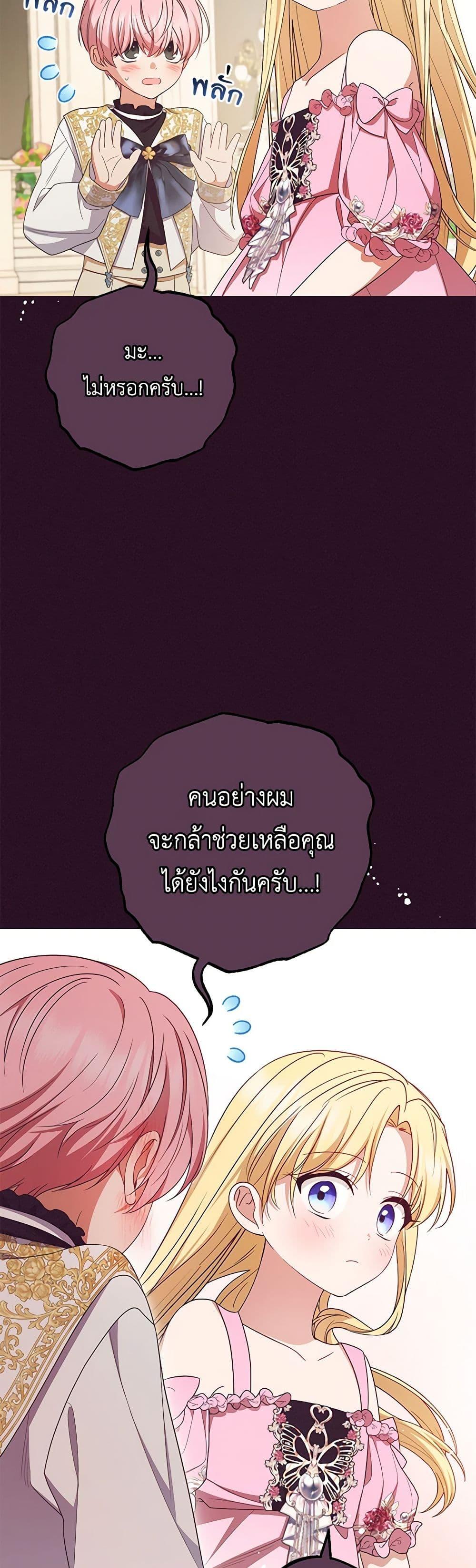 Manga-lc-com อ่านมังงะ อ่านการ์ตูน ออนไลน์ ฟรี The Villainess Is Shy In Receiving Love ตอนที่ 1 2 3 4 5 6 7 8 9 10 11 12 13 14 ฟรี ไม่มีโฆษณา Manga-lc - อ่าน มังงะ อ่าน การ์ตูน ออนไลน์ อ่านมังงะ ฟรี