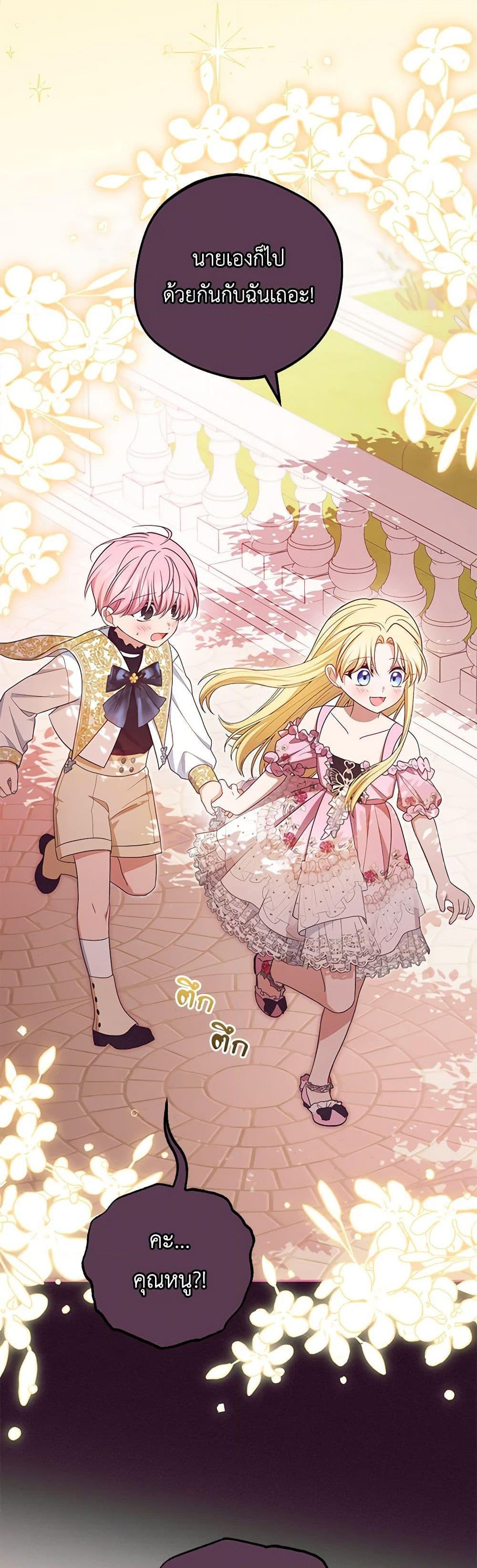 Manga-lc-com อ่านมังงะ อ่านการ์ตูน ออนไลน์ ฟรี The Villainess Is Shy In Receiving Love ตอนที่ 1 2 3 4 5 6 7 8 9 10 11 12 13 14 ฟรี ไม่มีโฆษณา Manga-lc - อ่าน มังงะ อ่าน การ์ตูน ออนไลน์ อ่านมังงะ ฟรี