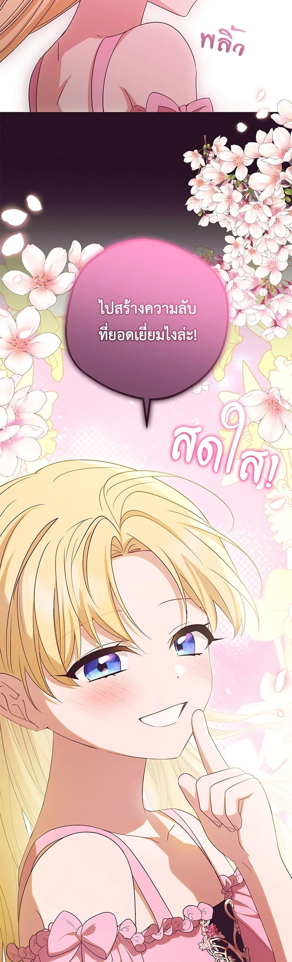 Manga-lc-com อ่านมังงะ อ่านการ์ตูน ออนไลน์ ฟรี The Villainess Is Shy In Receiving Love ตอนที่ 1 2 3 4 5 6 7 8 9 10 11 12 13 14 ฟรี ไม่มีโฆษณา Manga-lc - อ่าน มังงะ อ่าน การ์ตูน ออนไลน์ อ่านมังงะ ฟรี