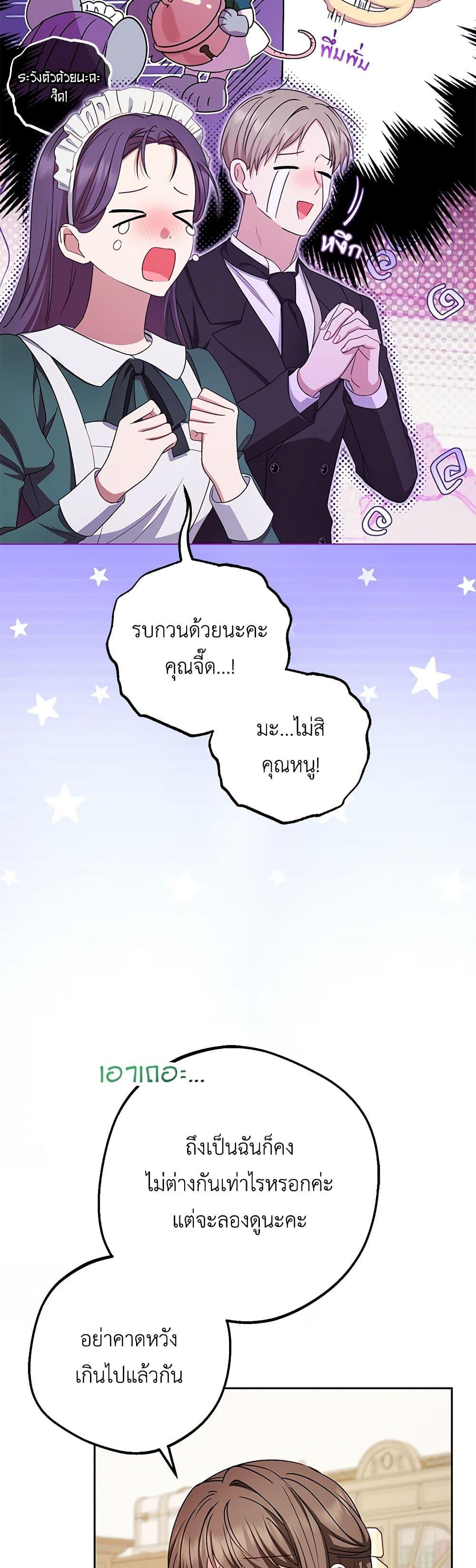 Manga-lc-com อ่านมังงะ อ่านการ์ตูน ออนไลน์ ฟรี The Villainess Is Shy In Receiving Love ตอนที่ 1 2 3 4 5 6 7 8 9 10 11 12 13 14 ฟรี ไม่มีโฆษณา Manga-lc - อ่าน มังงะ อ่าน การ์ตูน ออนไลน์ อ่านมังงะ ฟรี