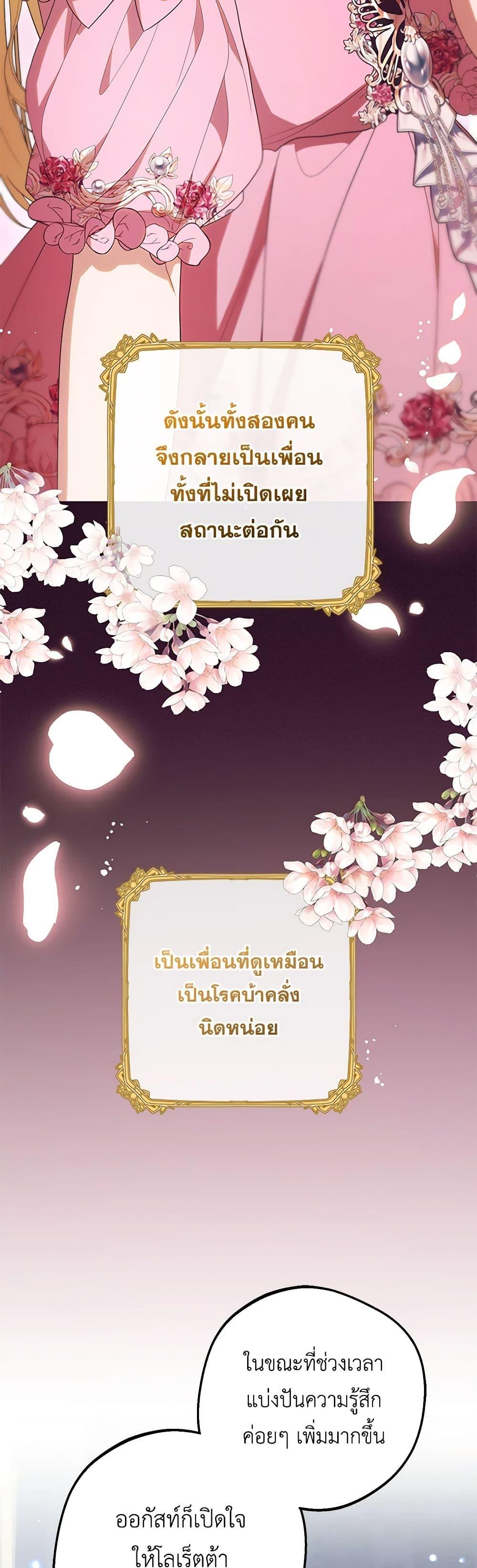 Manga-lc-com อ่านมังงะ อ่านการ์ตูน ออนไลน์ ฟรี The Villainess Is Shy In Receiving Love ตอนที่ 1 2 3 4 5 6 7 8 9 10 11 12 13 14 ฟรี ไม่มีโฆษณา Manga-lc - อ่าน มังงะ อ่าน การ์ตูน ออนไลน์ อ่านมังงะ ฟรี