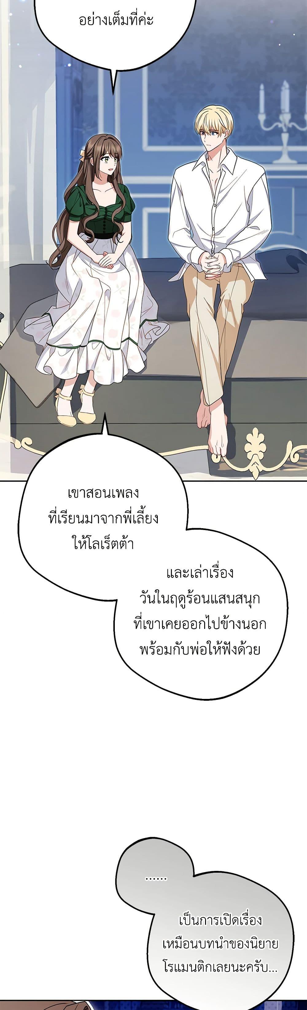 Manga-lc-com อ่านมังงะ อ่านการ์ตูน ออนไลน์ ฟรี The Villainess Is Shy In Receiving Love ตอนที่ 1 2 3 4 5 6 7 8 9 10 11 12 13 14 ฟรี ไม่มีโฆษณา Manga-lc - อ่าน มังงะ อ่าน การ์ตูน ออนไลน์ อ่านมังงะ ฟรี