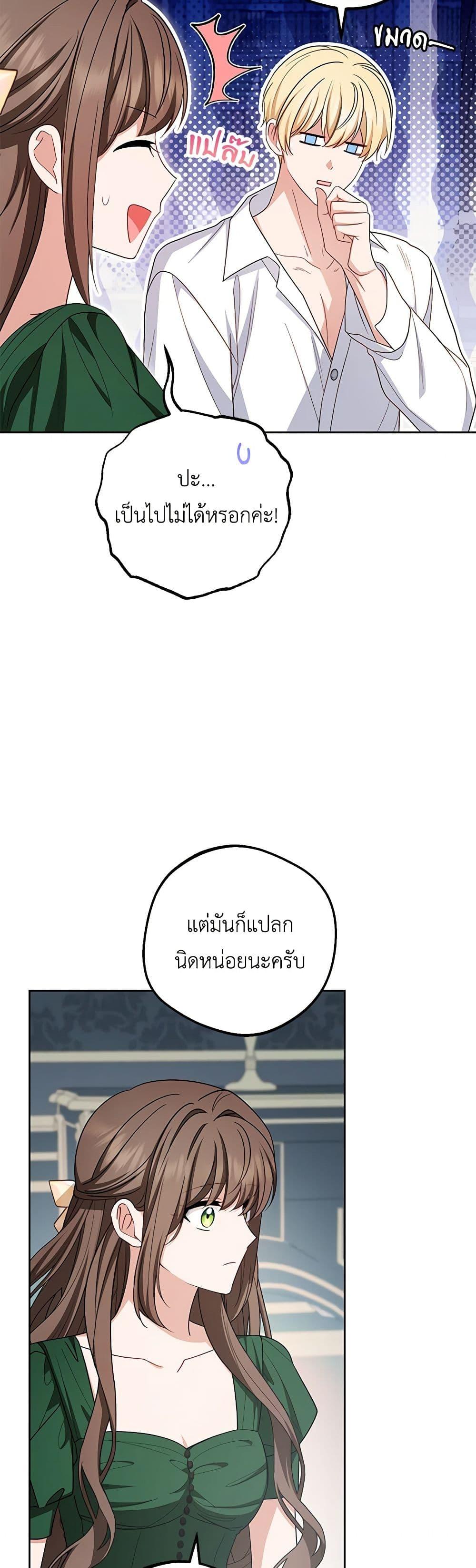 Manga-lc-com อ่านมังงะ อ่านการ์ตูน ออนไลน์ ฟรี The Villainess Is Shy In Receiving Love ตอนที่ 1 2 3 4 5 6 7 8 9 10 11 12 13 14 ฟรี ไม่มีโฆษณา Manga-lc - อ่าน มังงะ อ่าน การ์ตูน ออนไลน์ อ่านมังงะ ฟรี