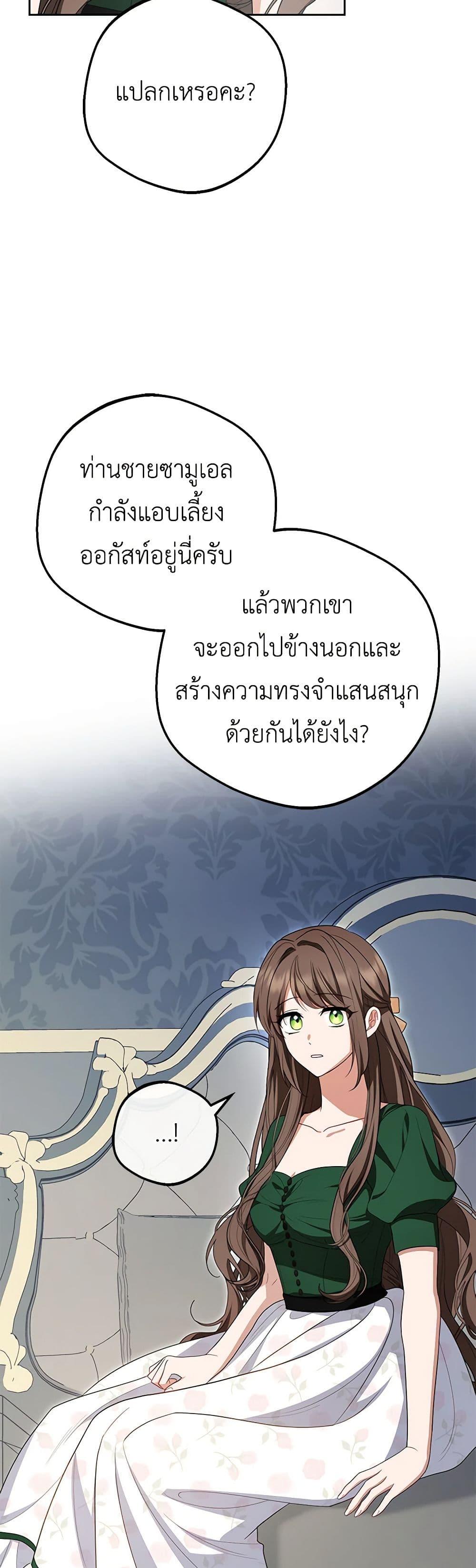 Manga-lc-com อ่านมังงะ อ่านการ์ตูน ออนไลน์ ฟรี The Villainess Is Shy In Receiving Love ตอนที่ 1 2 3 4 5 6 7 8 9 10 11 12 13 14 ฟรี ไม่มีโฆษณา Manga-lc - อ่าน มังงะ อ่าน การ์ตูน ออนไลน์ อ่านมังงะ ฟรี