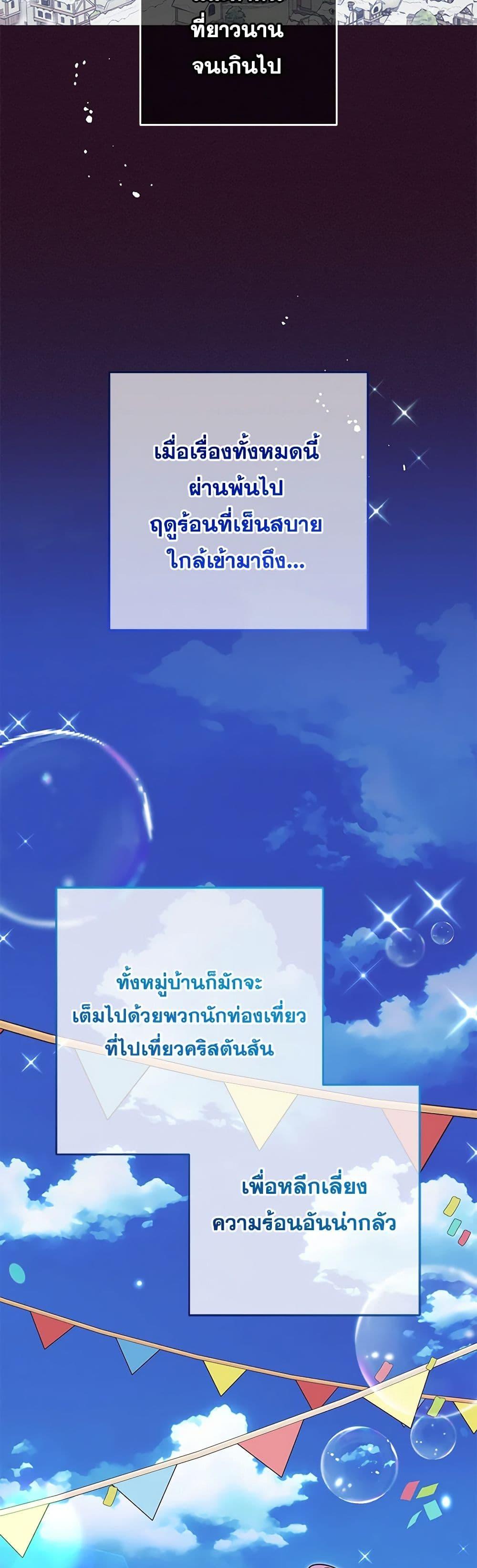 Manga-lc-com อ่านมังงะ อ่านการ์ตูน ออนไลน์ ฟรี The Villainess Is Shy In Receiving Love ตอนที่ 1 2 3 4 5 6 7 8 9 10 11 12 13 14 ฟรี ไม่มีโฆษณา Manga-lc - อ่าน มังงะ อ่าน การ์ตูน ออนไลน์ อ่านมังงะ ฟรี