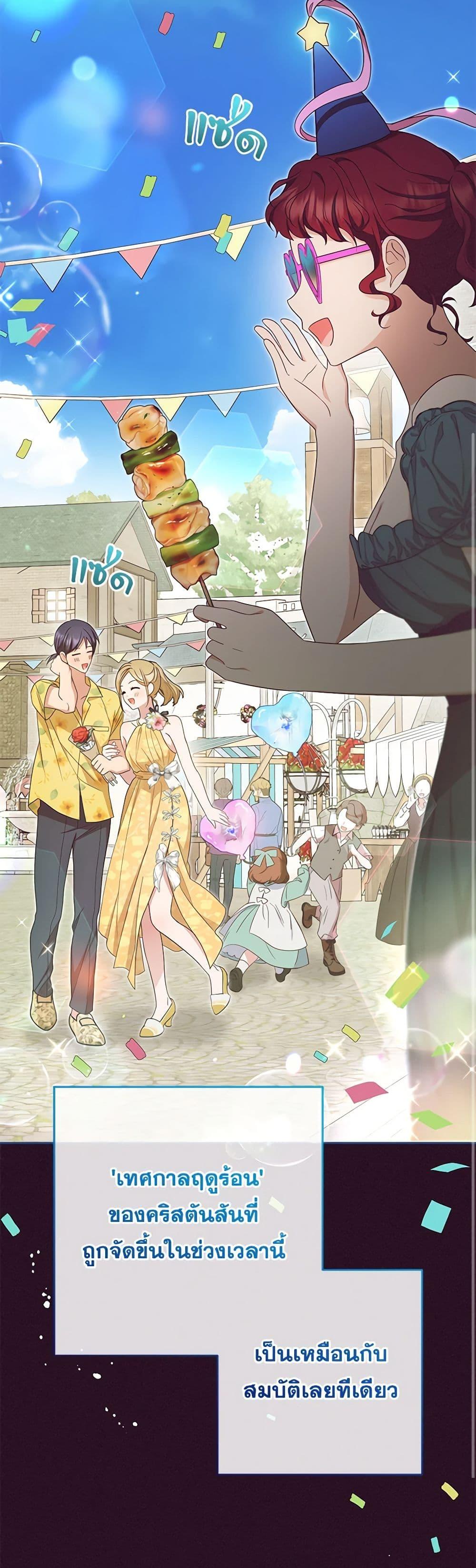 Manga-lc-com อ่านมังงะ อ่านการ์ตูน ออนไลน์ ฟรี The Villainess Is Shy In Receiving Love ตอนที่ 1 2 3 4 5 6 7 8 9 10 11 12 13 14 ฟรี ไม่มีโฆษณา Manga-lc - อ่าน มังงะ อ่าน การ์ตูน ออนไลน์ อ่านมังงะ ฟรี