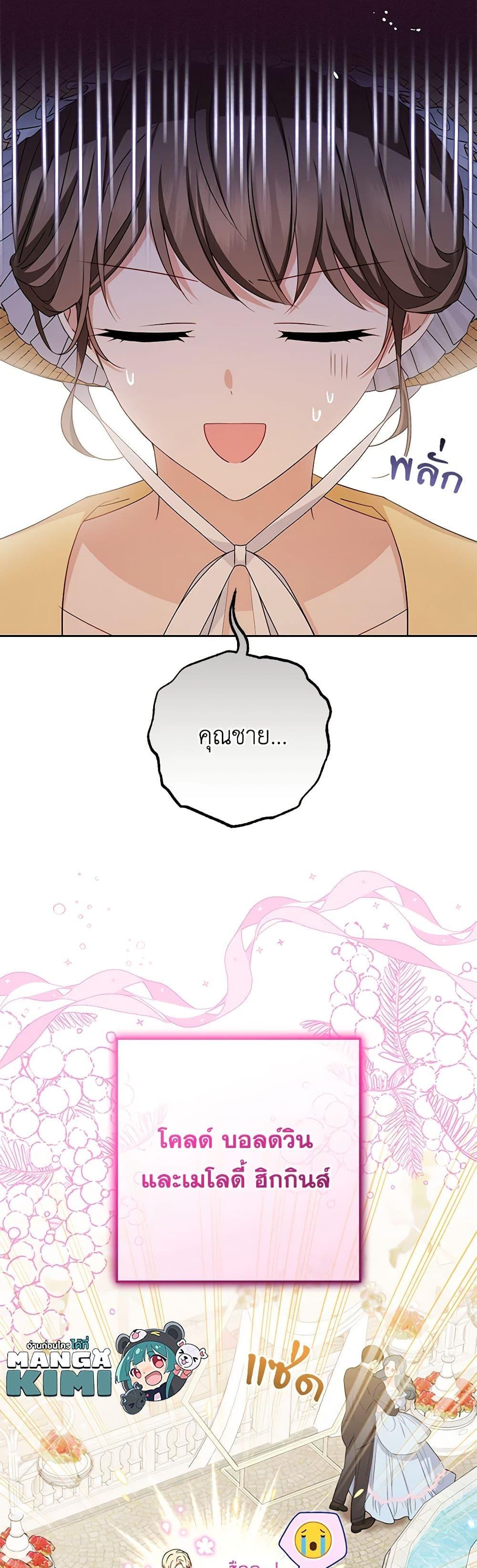 Manga-lc-com อ่านมังงะ อ่านการ์ตูน ออนไลน์ ฟรี The Villainess Is Shy In Receiving Love ตอนที่ 1 2 3 4 5 6 7 8 9 10 11 12 13 14 ฟรี ไม่มีโฆษณา Manga-lc - อ่าน มังงะ อ่าน การ์ตูน ออนไลน์ อ่านมังงะ ฟรี