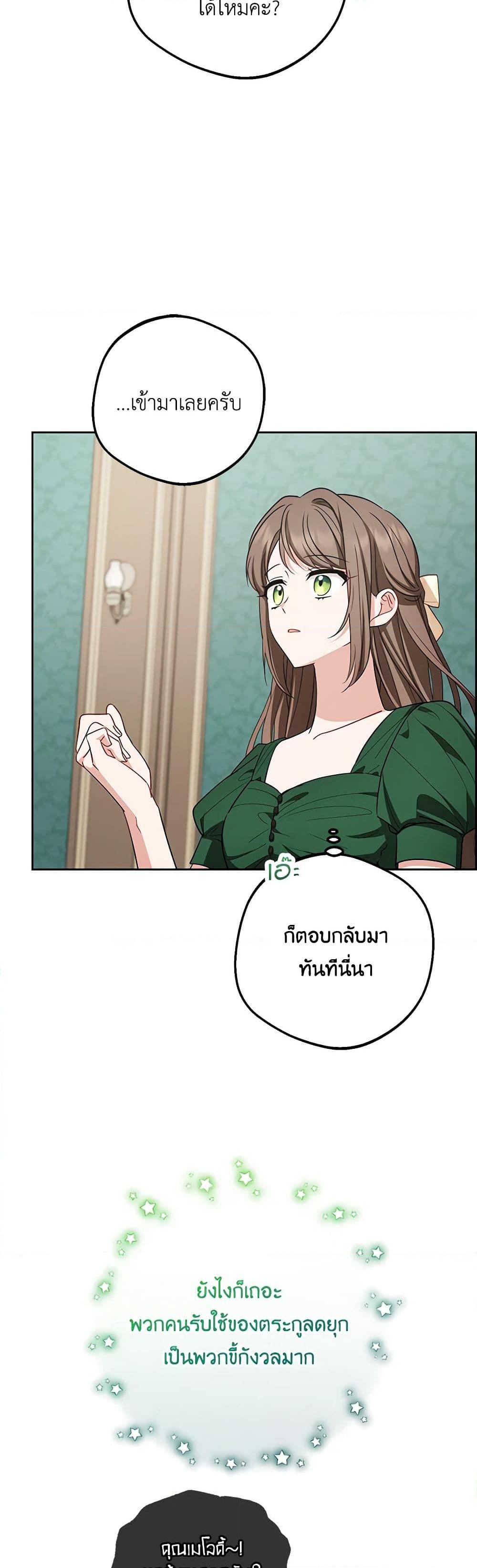 Manga-lc-com อ่านมังงะ อ่านการ์ตูน ออนไลน์ ฟรี The Villainess Is Shy In Receiving Love ตอนที่ 1 2 3 4 5 6 7 8 9 10 11 12 13 14 ฟรี ไม่มีโฆษณา Manga-lc - อ่าน มังงะ อ่าน การ์ตูน ออนไลน์ อ่านมังงะ ฟรี