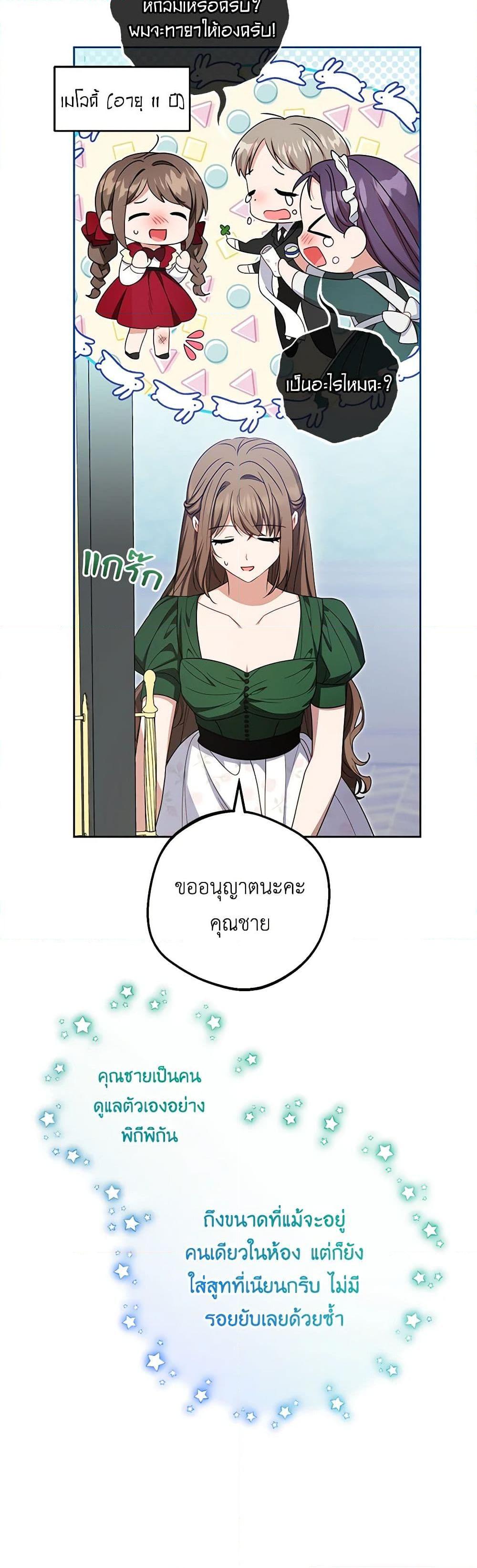 Manga-lc-com อ่านมังงะ อ่านการ์ตูน ออนไลน์ ฟรี The Villainess Is Shy In Receiving Love ตอนที่ 1 2 3 4 5 6 7 8 9 10 11 12 13 14 ฟรี ไม่มีโฆษณา Manga-lc - อ่าน มังงะ อ่าน การ์ตูน ออนไลน์ อ่านมังงะ ฟรี