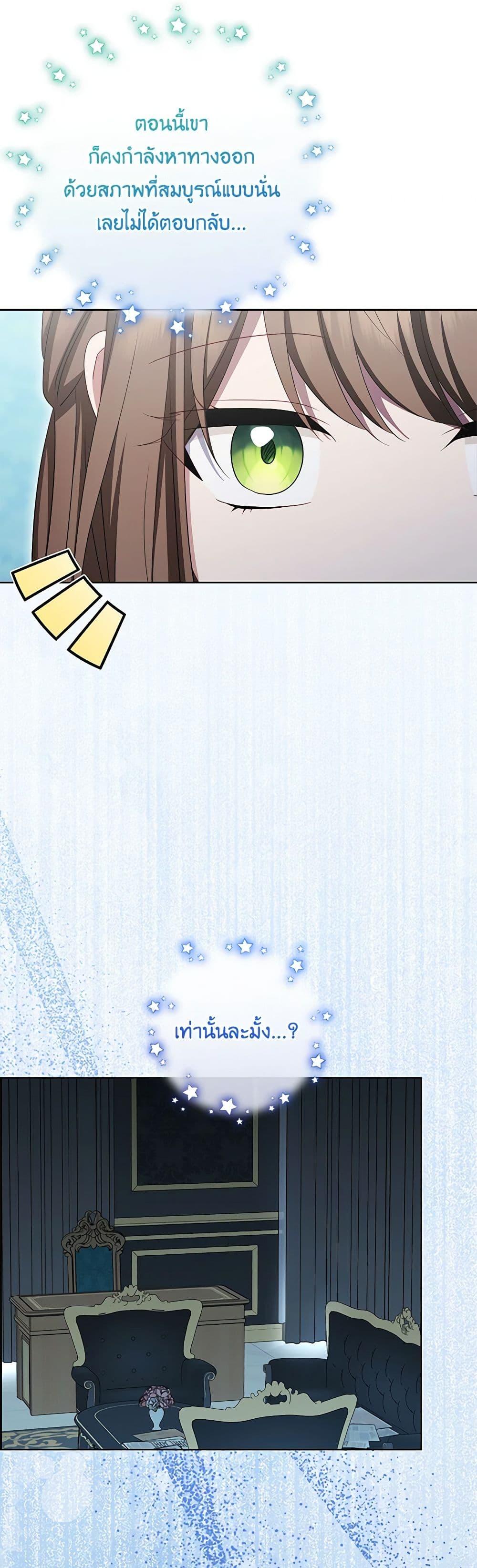 Manga-lc-com อ่านมังงะ อ่านการ์ตูน ออนไลน์ ฟรี The Villainess Is Shy In Receiving Love ตอนที่ 1 2 3 4 5 6 7 8 9 10 11 12 13 14 ฟรี ไม่มีโฆษณา Manga-lc - อ่าน มังงะ อ่าน การ์ตูน ออนไลน์ อ่านมังงะ ฟรี