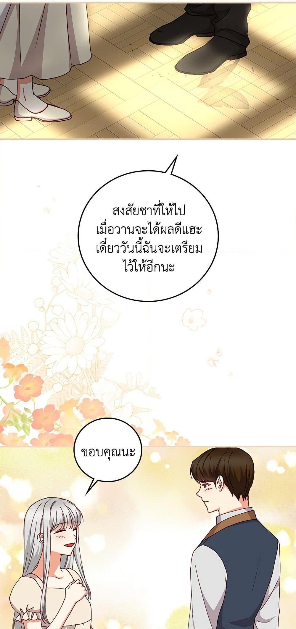 Manga-lc-com อ่านมังงะ อ่านการ์ตูน ออนไลน์ ฟรี Beware of the Brothers! ตอนที่ 1 2 3 4 5 6 7 8 9 10 11 12 13 14 ฟรี ไม่มีโฆษณา Manga-lc - อ่าน มังงะ อ่าน การ์ตูน ออนไลน์ อ่านมังงะ ฟรี