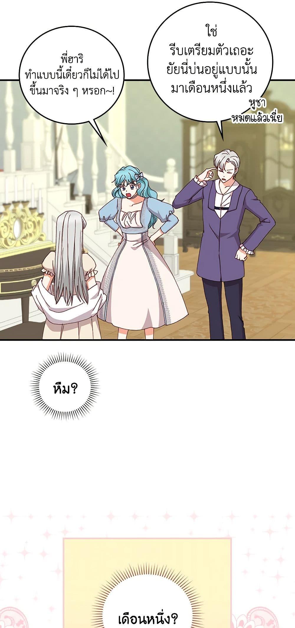 Manga-lc-com อ่านมังงะ อ่านการ์ตูน ออนไลน์ ฟรี Beware of the Brothers! ตอนที่ 1 2 3 4 5 6 7 8 9 10 11 12 13 14 ฟรี ไม่มีโฆษณา Manga-lc - อ่าน มังงะ อ่าน การ์ตูน ออนไลน์ อ่านมังงะ ฟรี