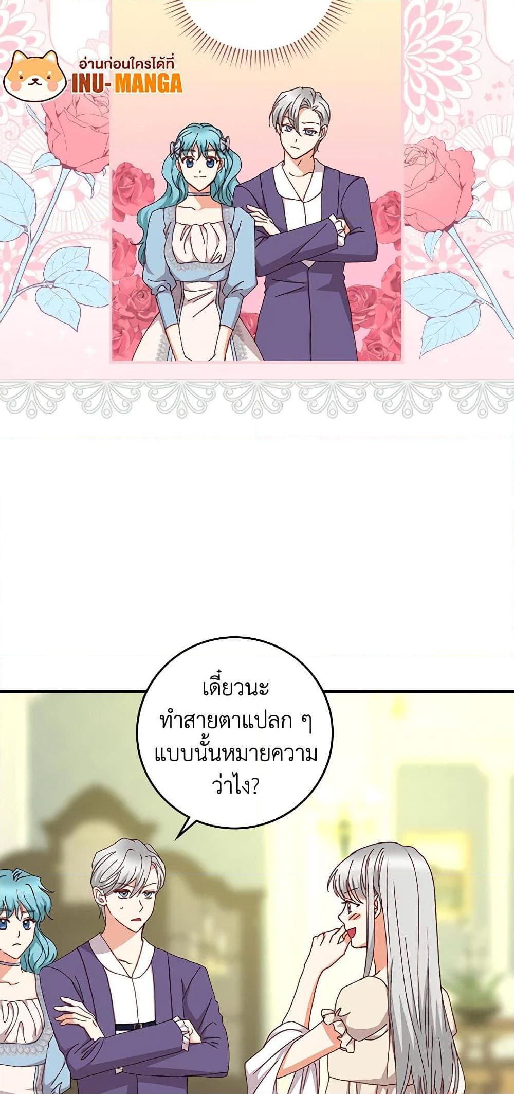 Manga-lc-com อ่านมังงะ อ่านการ์ตูน ออนไลน์ ฟรี Beware of the Brothers! ตอนที่ 1 2 3 4 5 6 7 8 9 10 11 12 13 14 ฟรี ไม่มีโฆษณา Manga-lc - อ่าน มังงะ อ่าน การ์ตูน ออนไลน์ อ่านมังงะ ฟรี