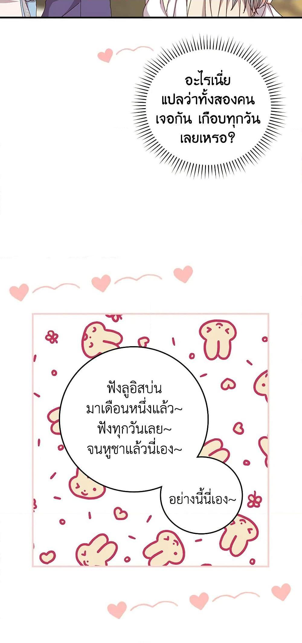 Manga-lc-com อ่านมังงะ อ่านการ์ตูน ออนไลน์ ฟรี Beware of the Brothers! ตอนที่ 1 2 3 4 5 6 7 8 9 10 11 12 13 14 ฟรี ไม่มีโฆษณา Manga-lc - อ่าน มังงะ อ่าน การ์ตูน ออนไลน์ อ่านมังงะ ฟรี