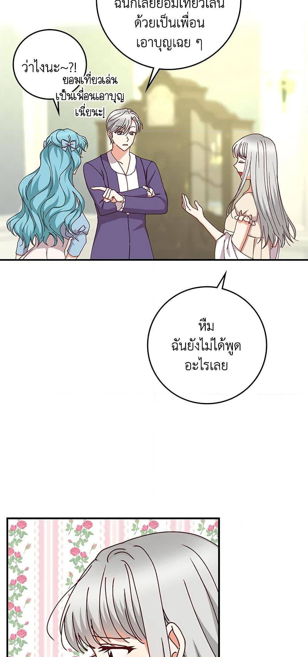 Manga-lc-com อ่านมังงะ อ่านการ์ตูน ออนไลน์ ฟรี Beware of the Brothers! ตอนที่ 1 2 3 4 5 6 7 8 9 10 11 12 13 14 ฟรี ไม่มีโฆษณา Manga-lc - อ่าน มังงะ อ่าน การ์ตูน ออนไลน์ อ่านมังงะ ฟรี