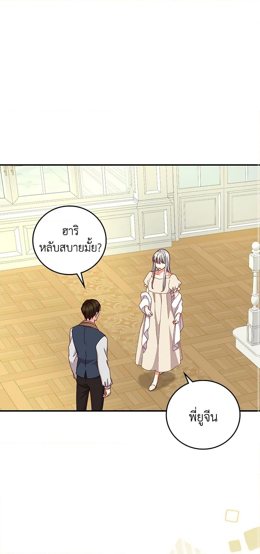 Manga-lc-com อ่านมังงะ อ่านการ์ตูน ออนไลน์ ฟรี Beware of the Brothers! ตอนที่ 1 2 3 4 5 6 7 8 9 10 11 12 13 14 ฟรี ไม่มีโฆษณา Manga-lc - อ่าน มังงะ อ่าน การ์ตูน ออนไลน์ อ่านมังงะ ฟรี